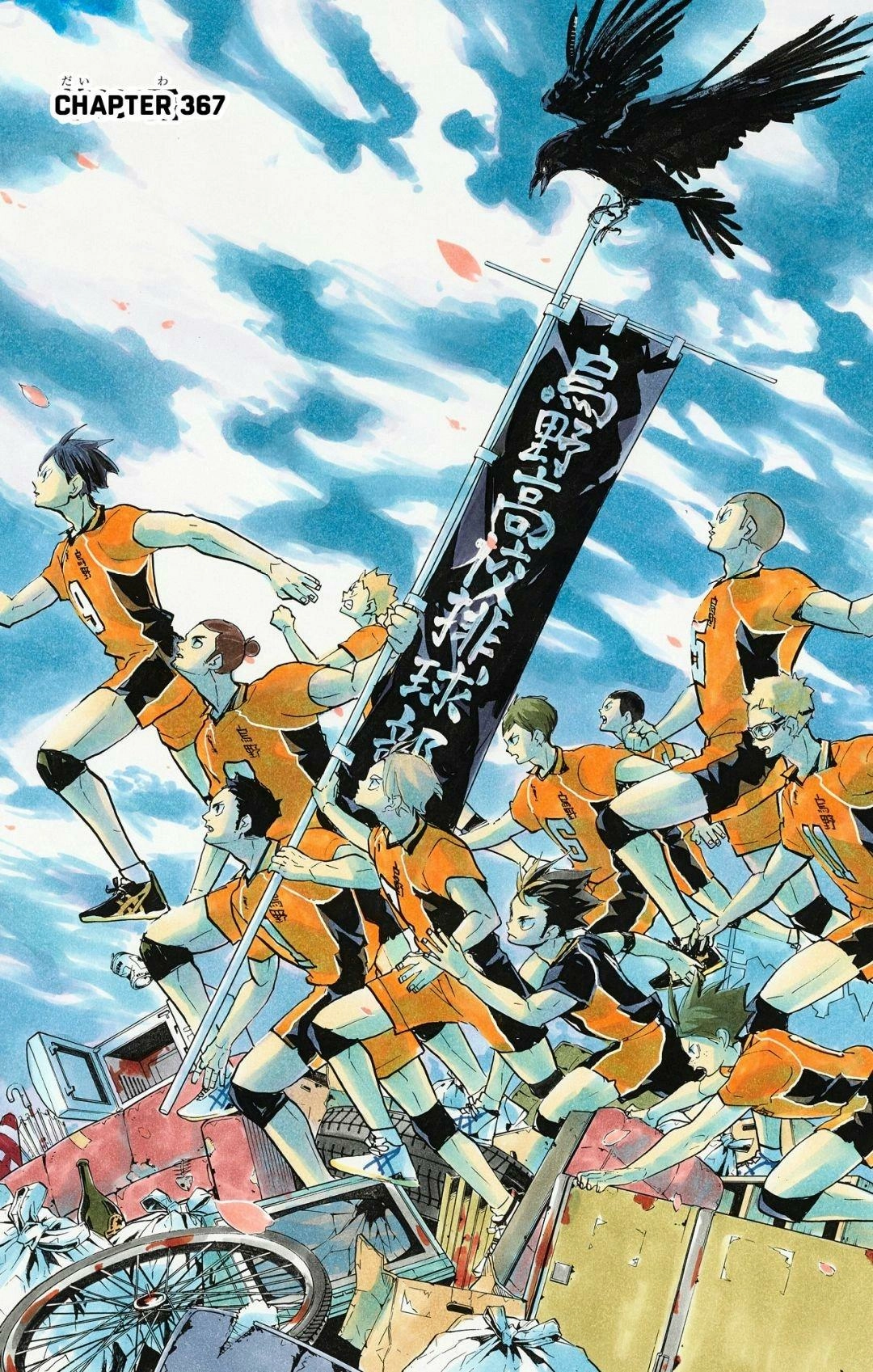 Read Haikyu en Manga Online