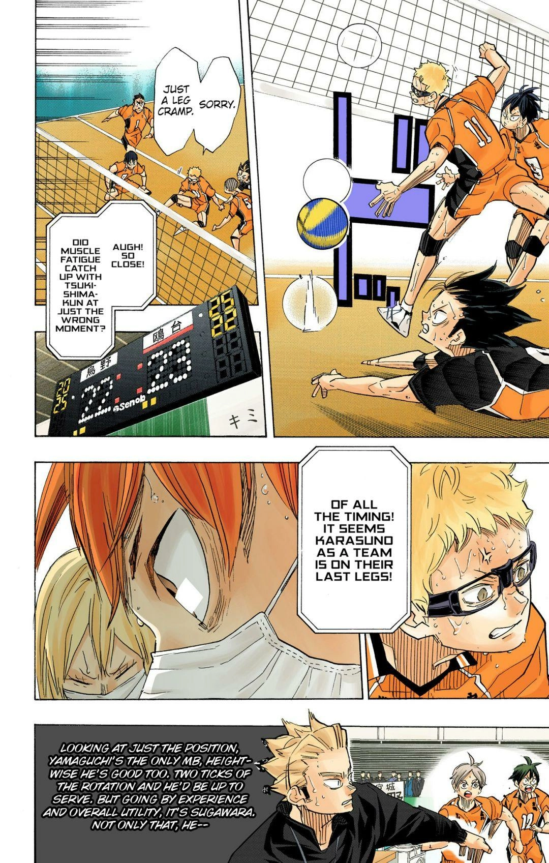 Read Haikyu en Manga Online