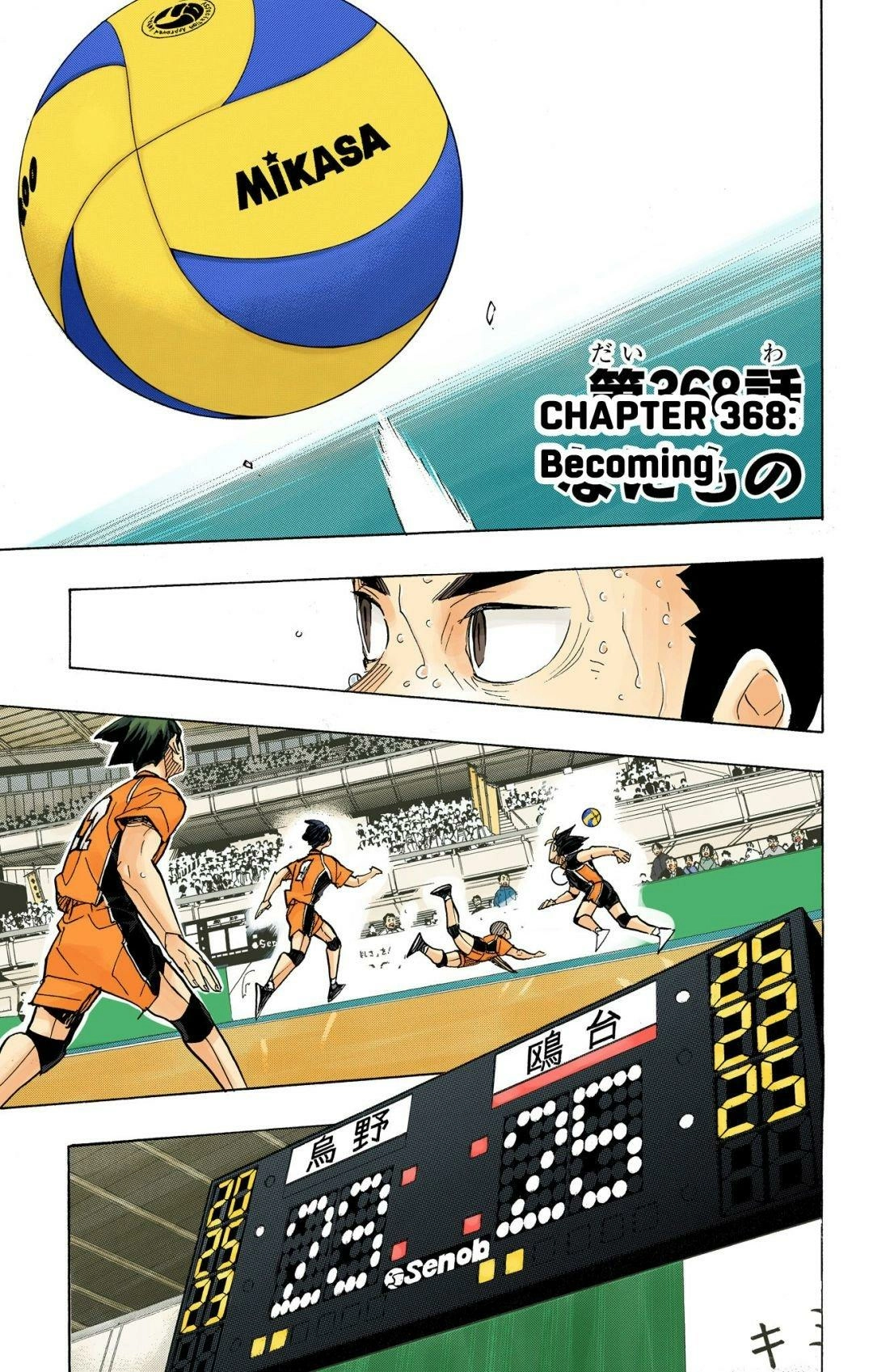 Read Haikyu en Manga Online