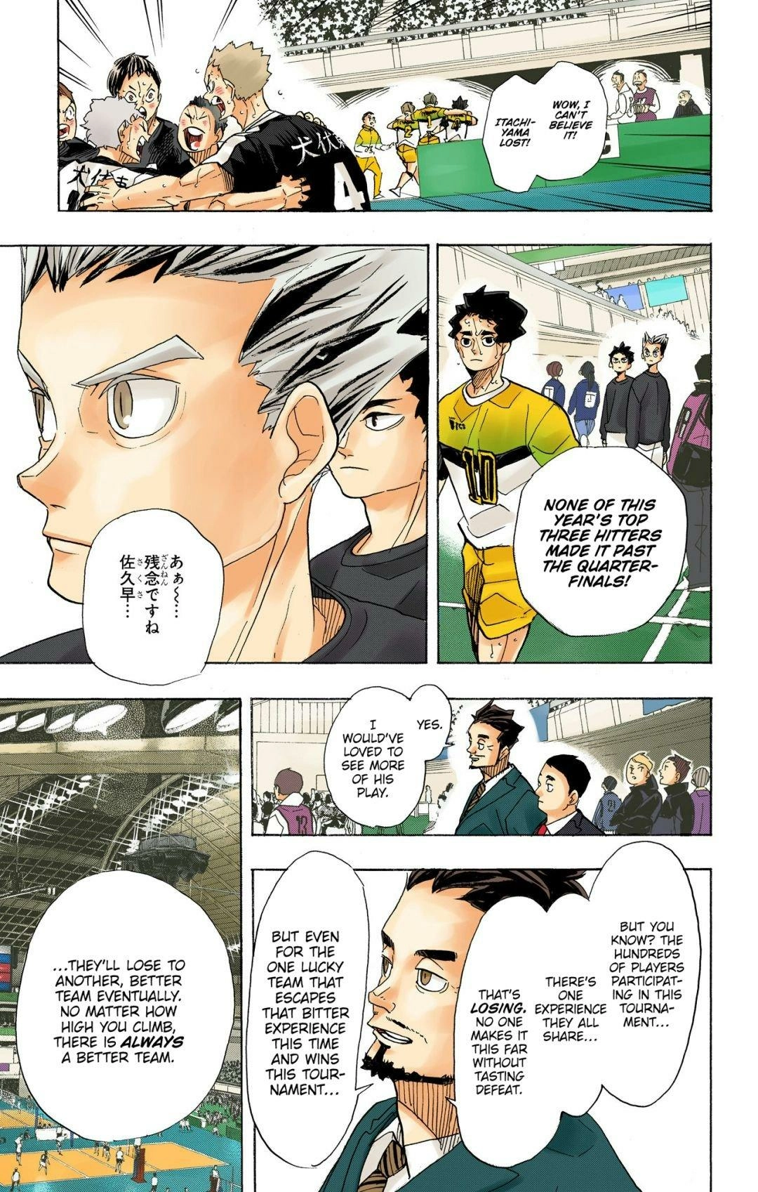 Read Haikyu en Manga Online
