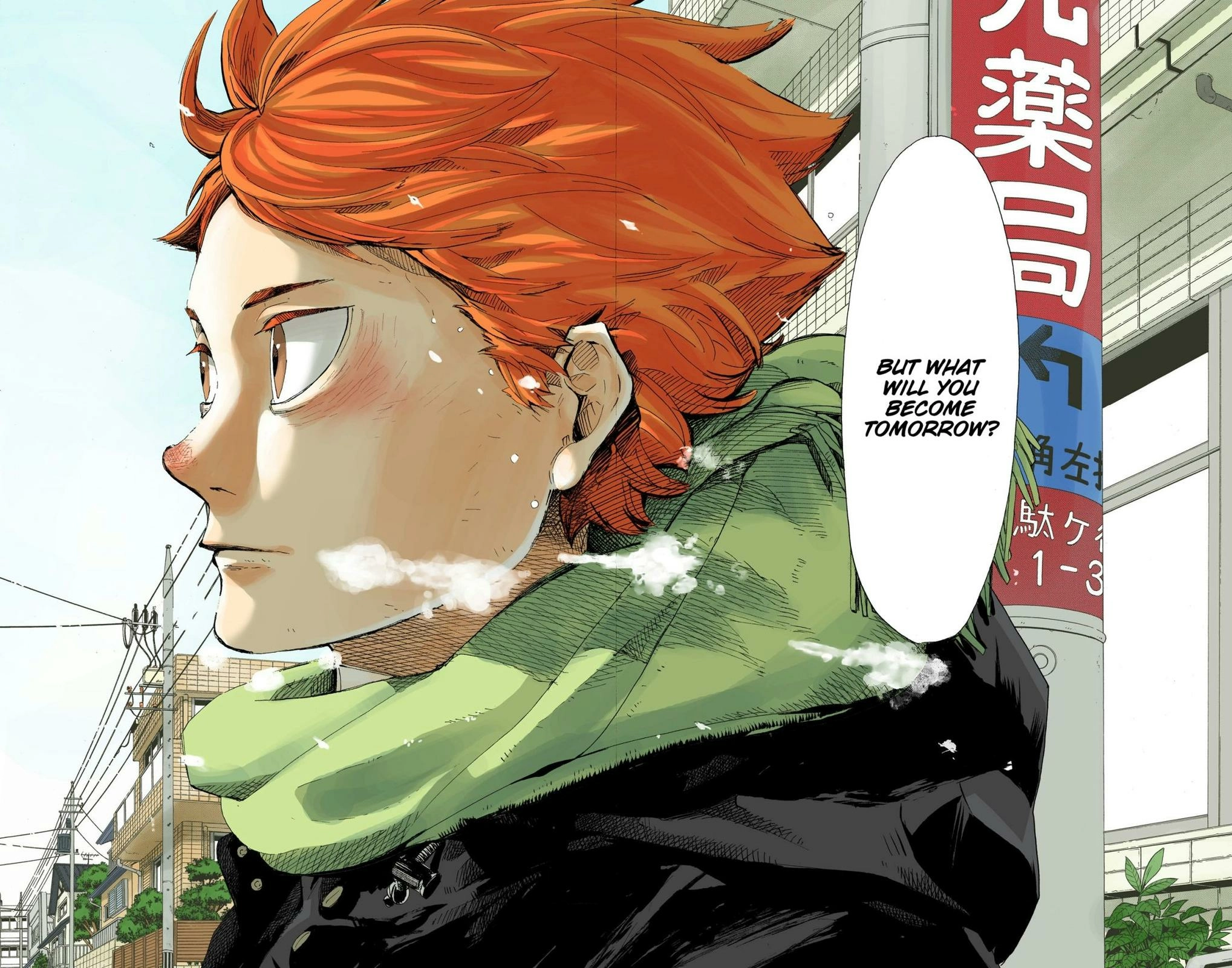 Read Haikyu en Manga Online
