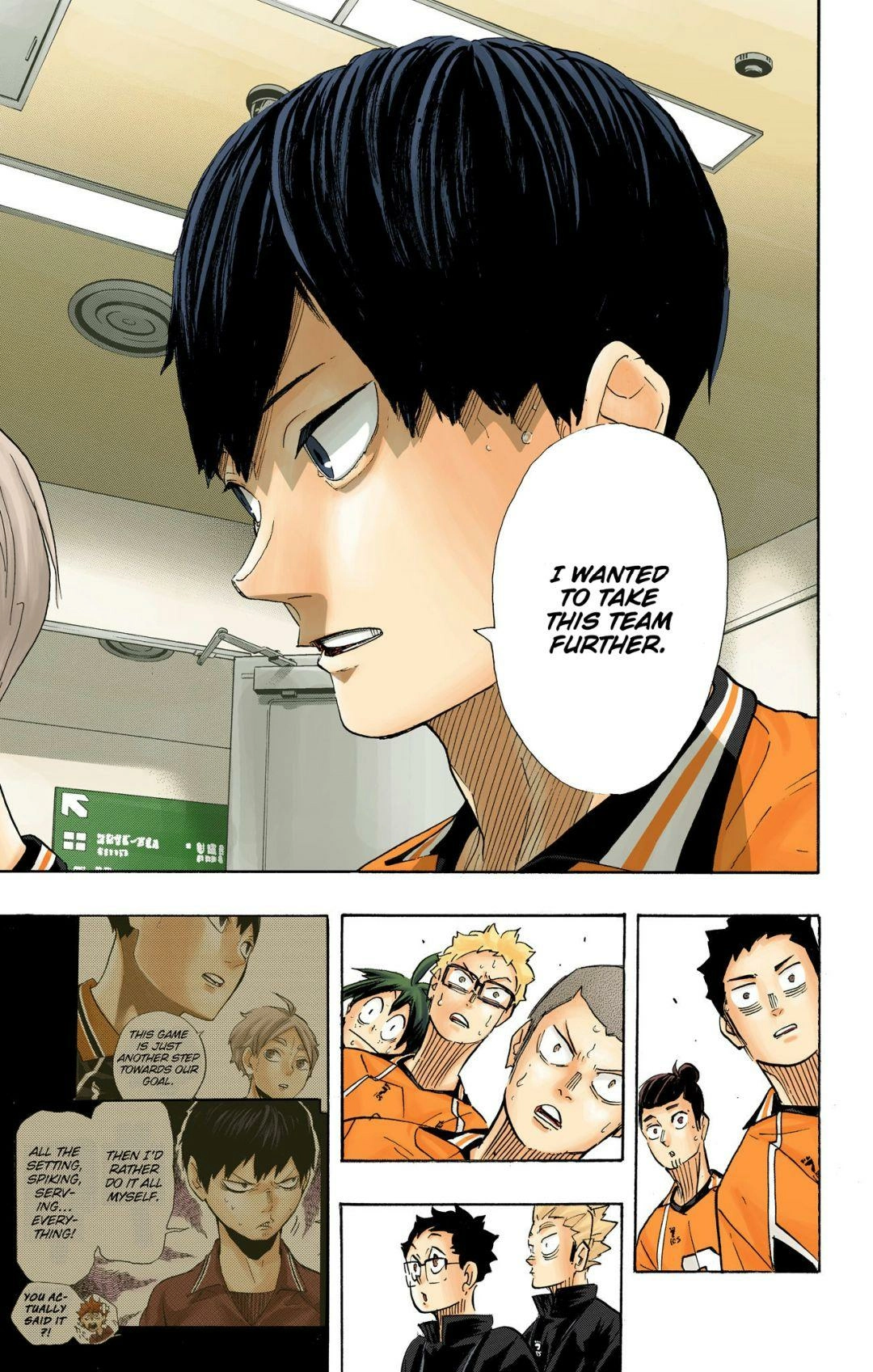 Read Haikyu en Manga Online