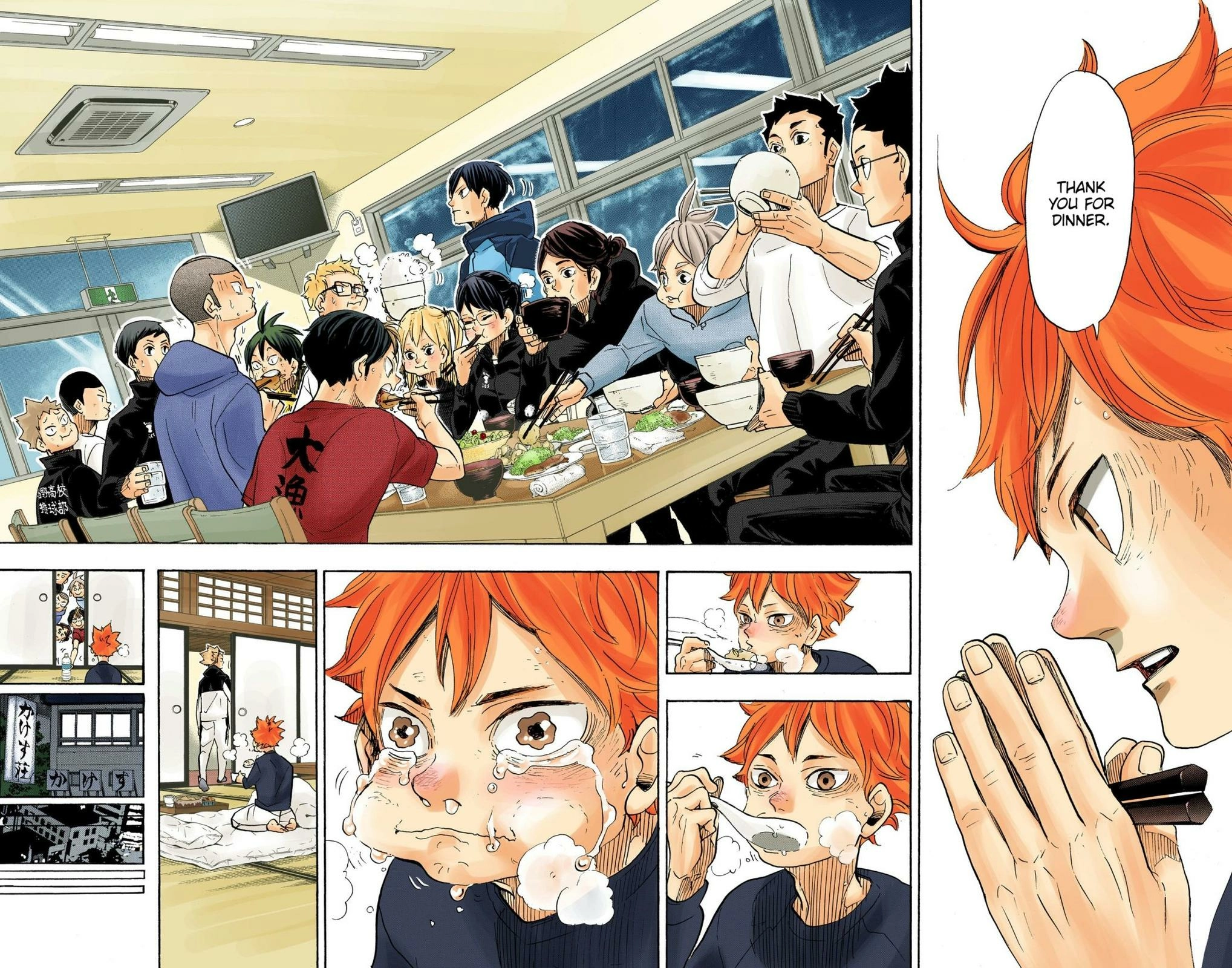 Read Haikyu en Manga Online