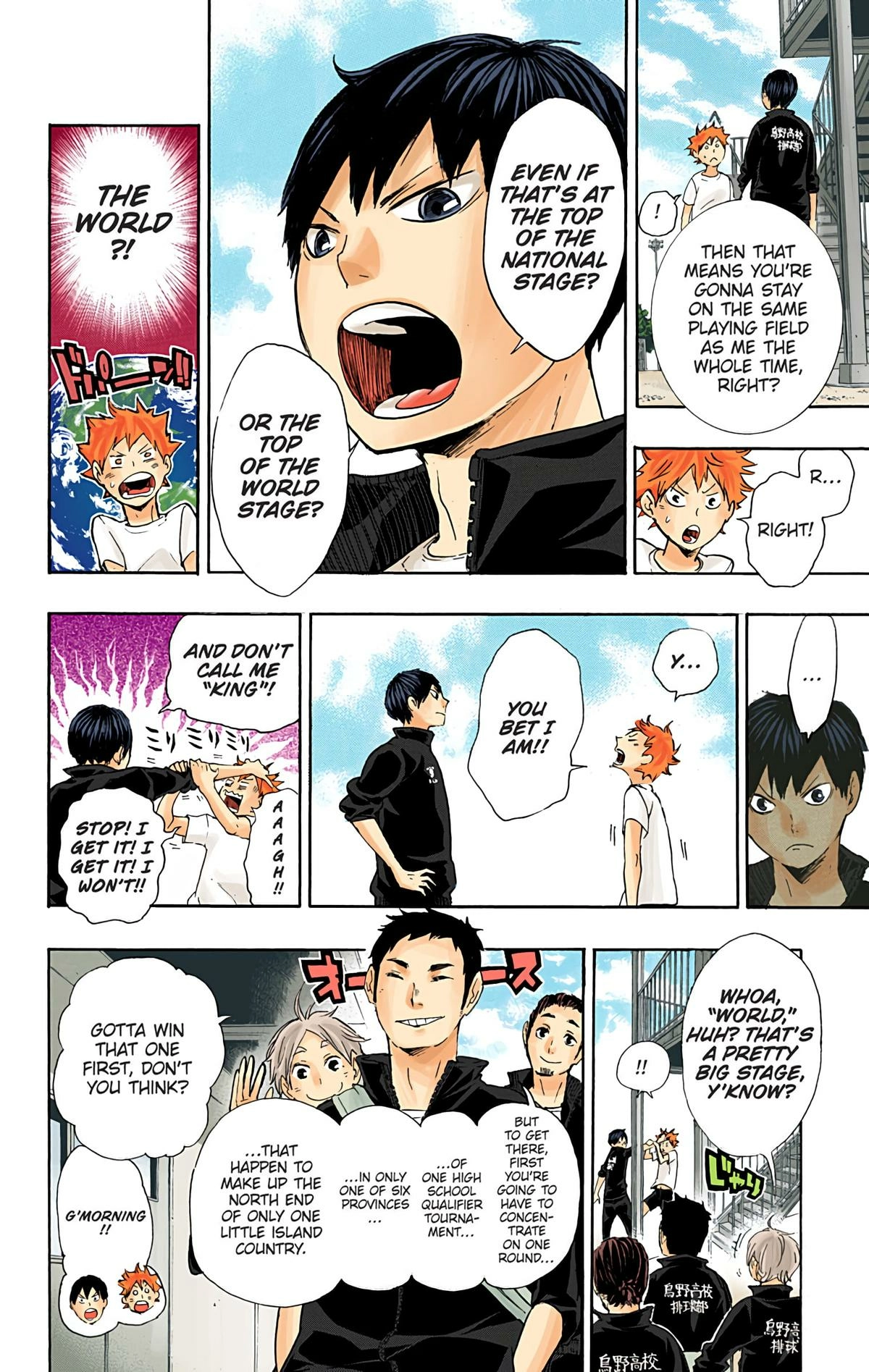 Read Haikyu en Manga Online