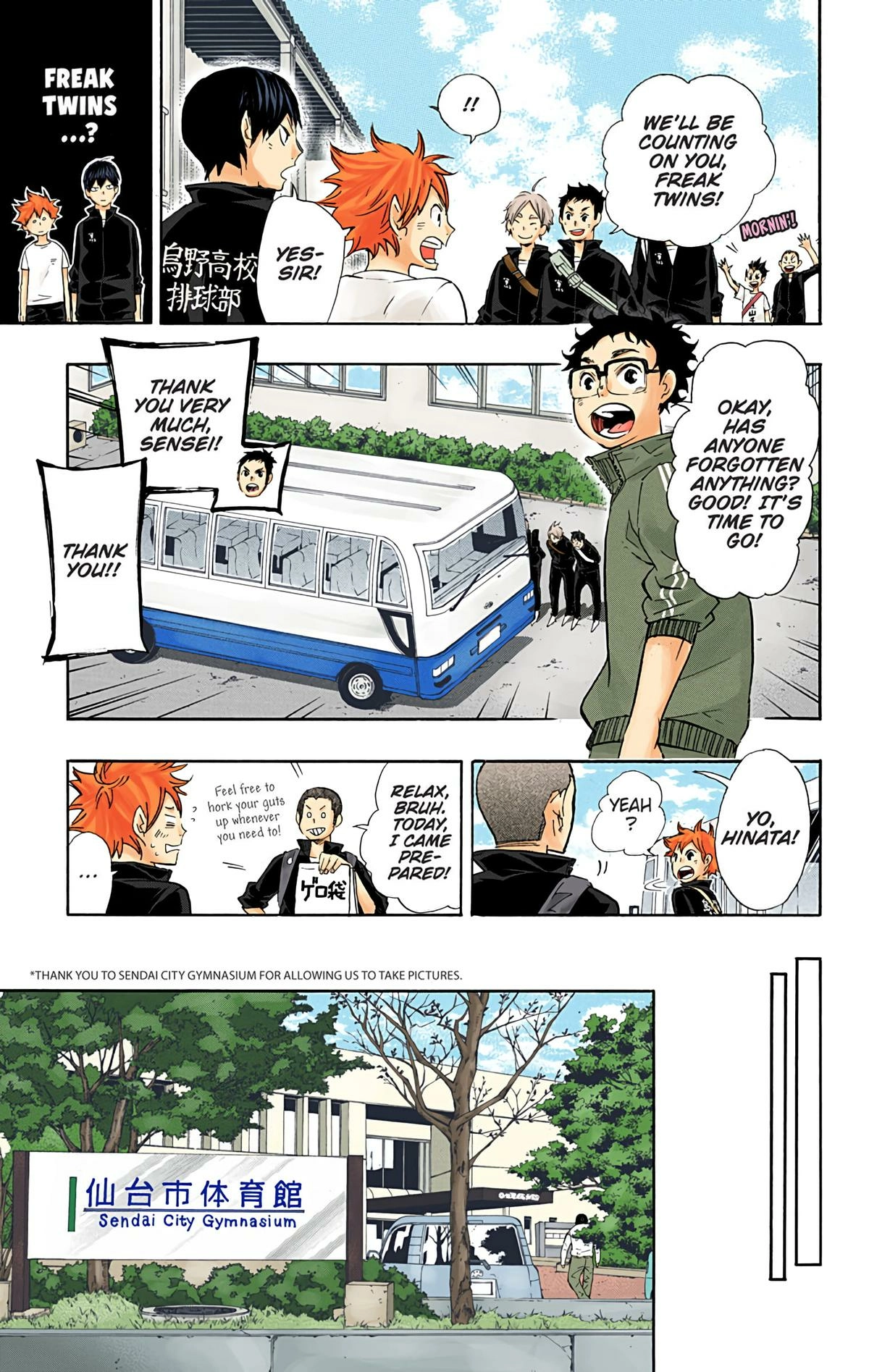 Read Haikyu en Manga Online