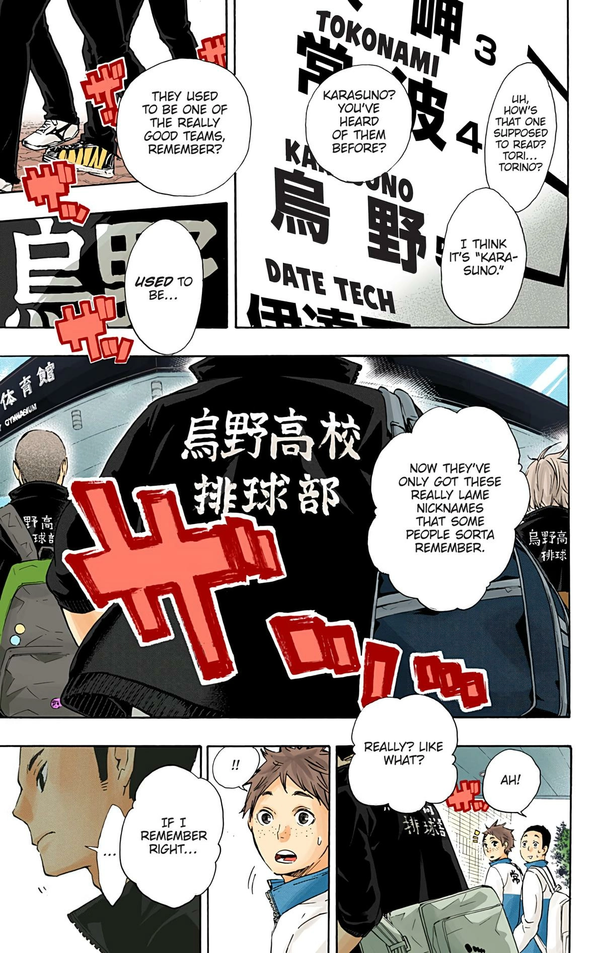 Read Haikyu en Manga Online