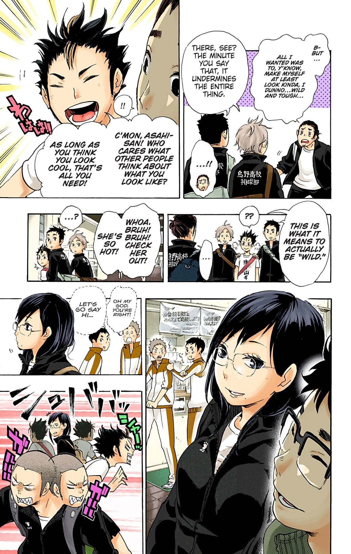 Read Haikyu en Manga Online