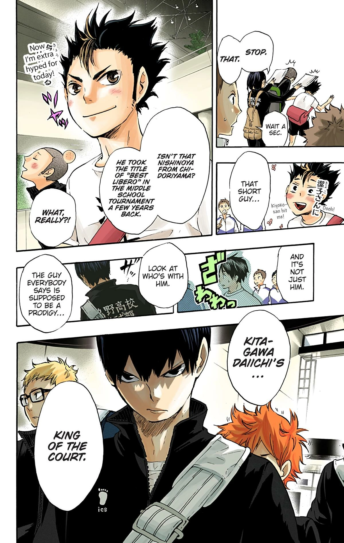Read Haikyu en Manga Online