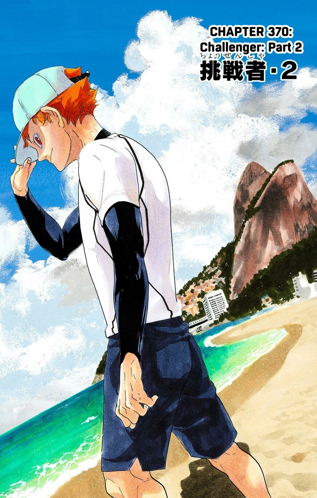Read Haikyu en Manga Online