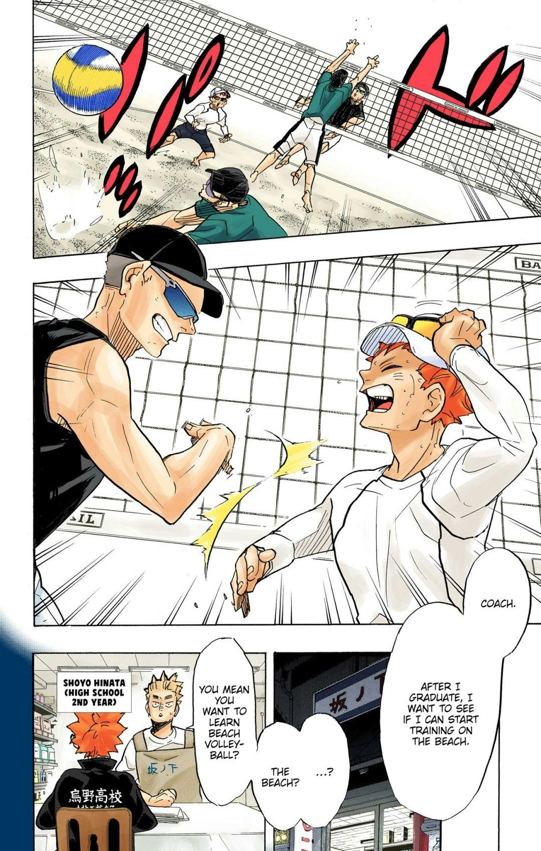 Read Haikyu en Manga Online