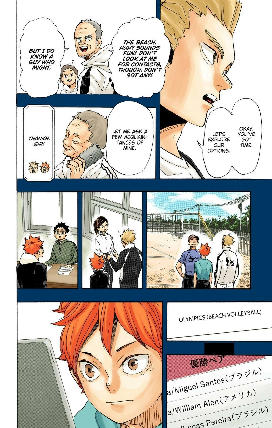 Read Haikyu en Manga Online