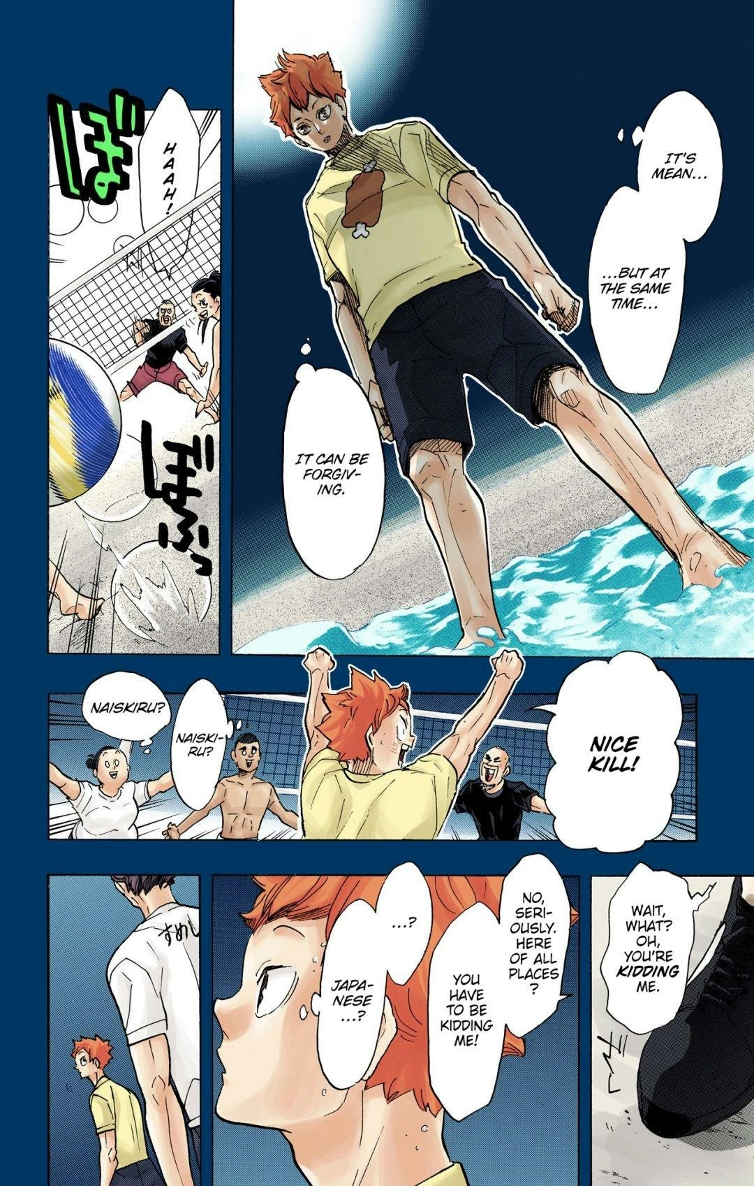 Read Haikyu en Manga Online