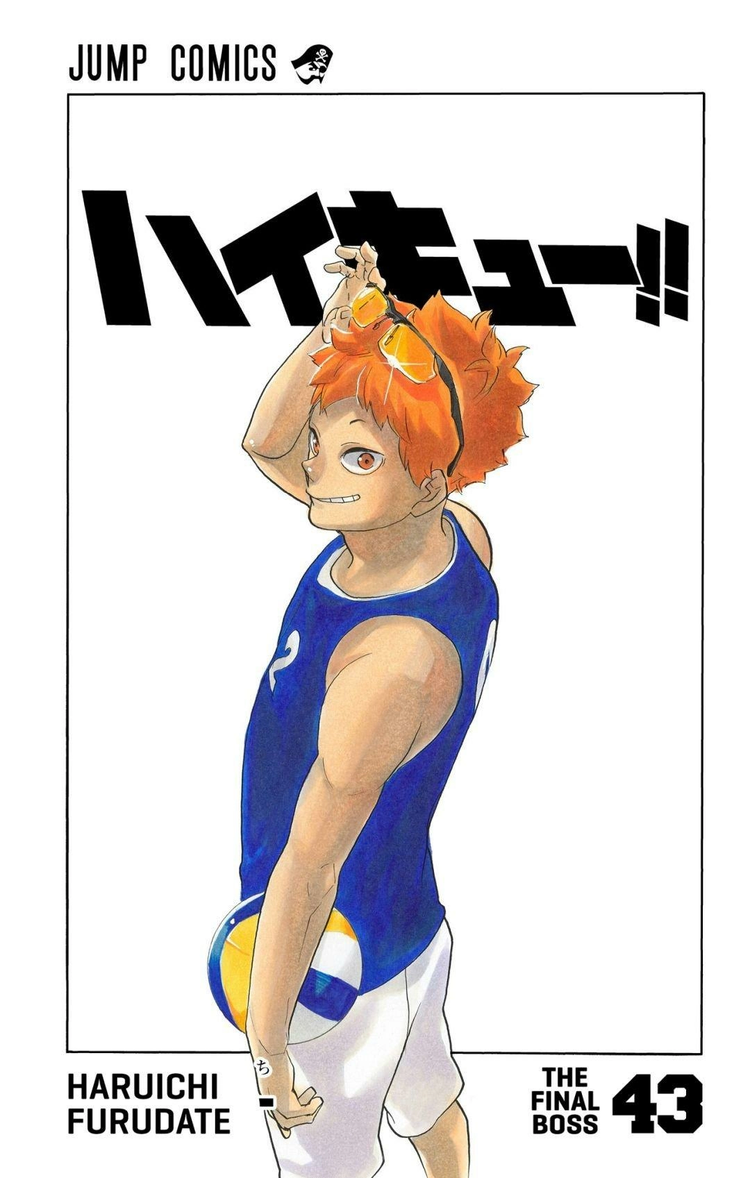Read Haikyu en Manga Online