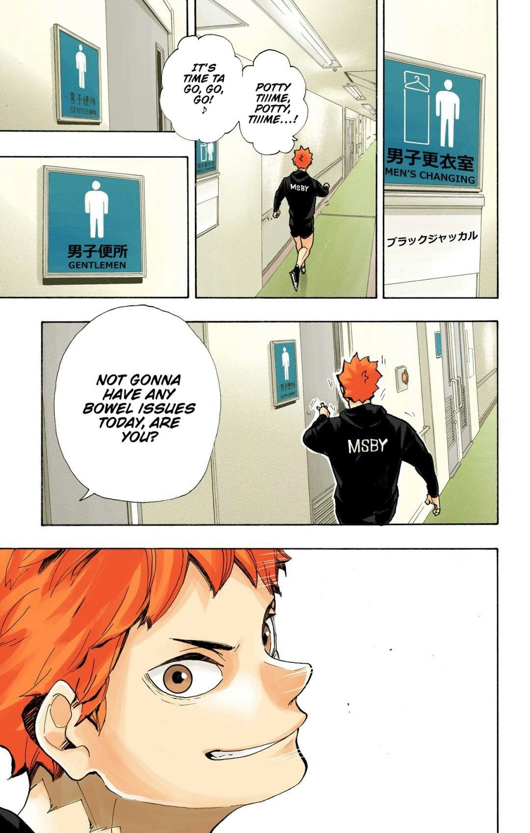 Read Haikyu en Manga Online