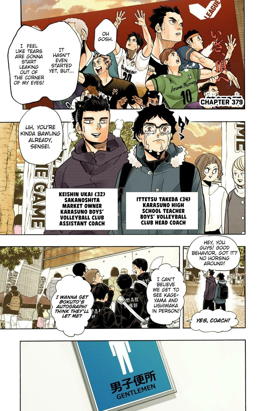 Read Haikyu en Manga Online