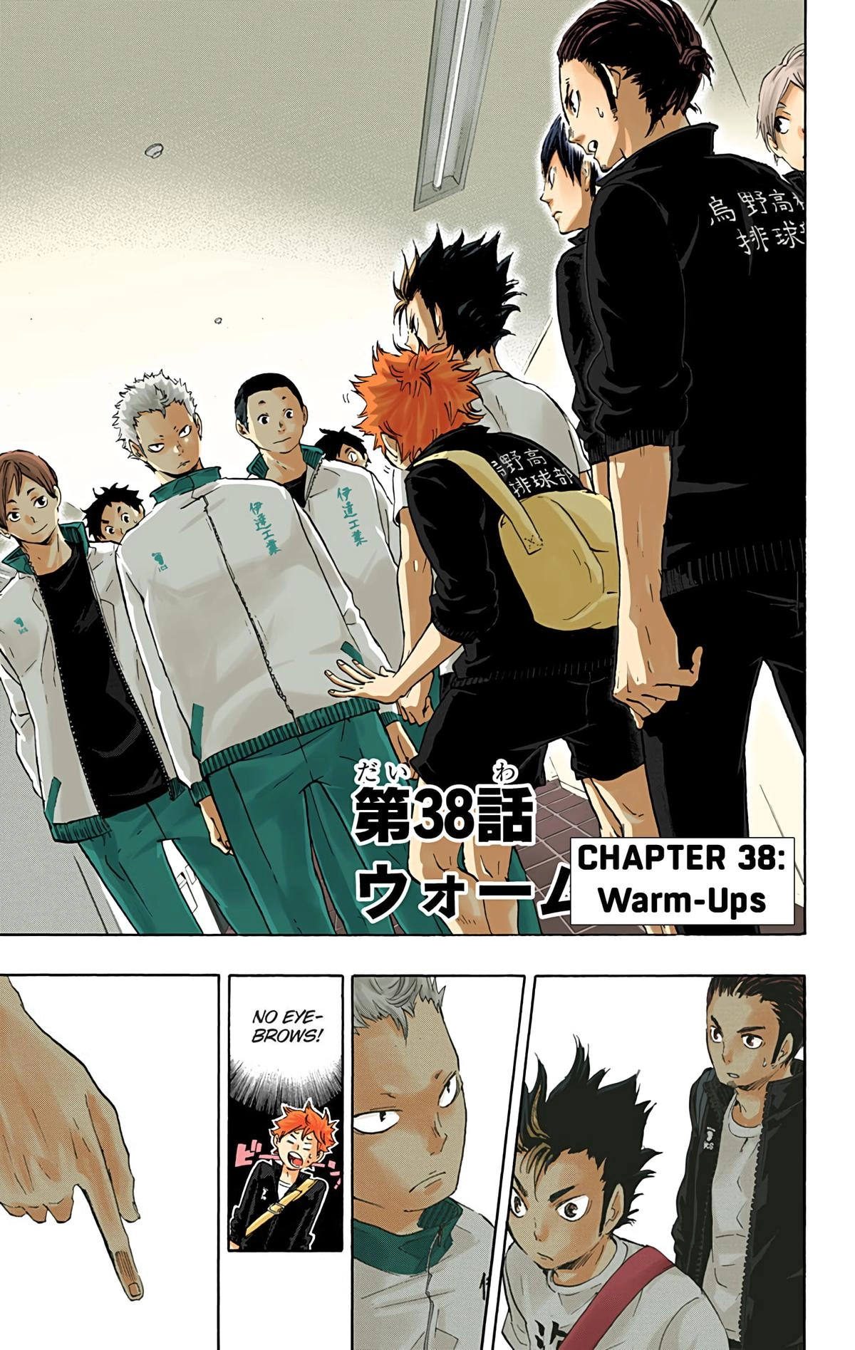 Read Haikyu en Manga Online