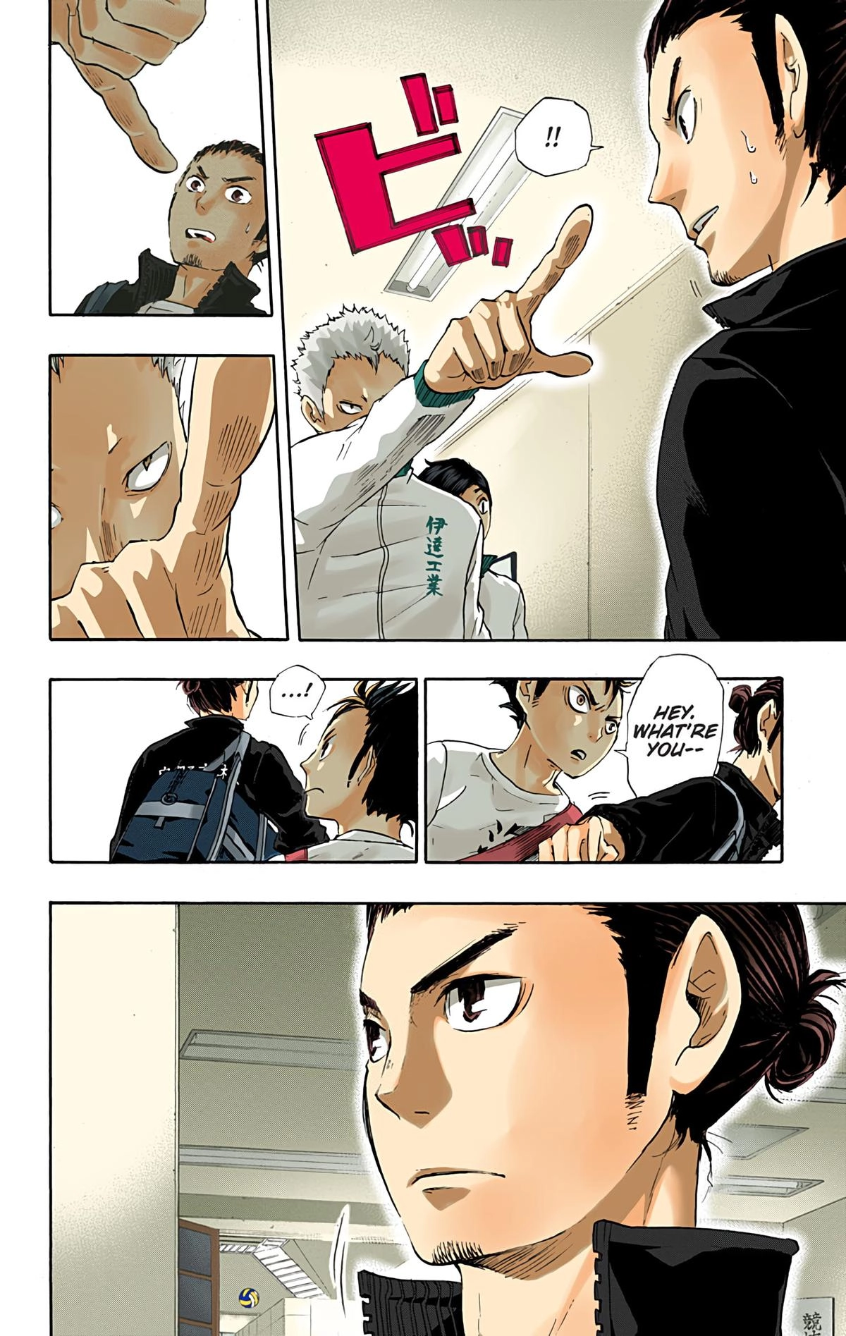 Read Haikyu en Manga Online