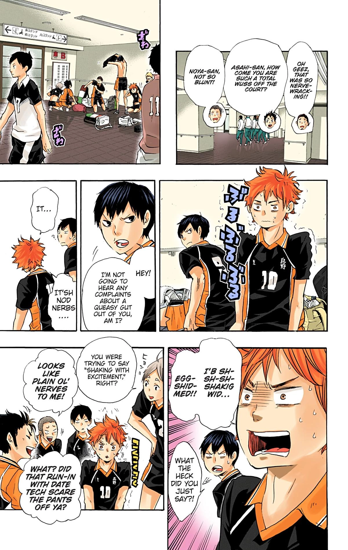 Read Haikyu en Manga Online