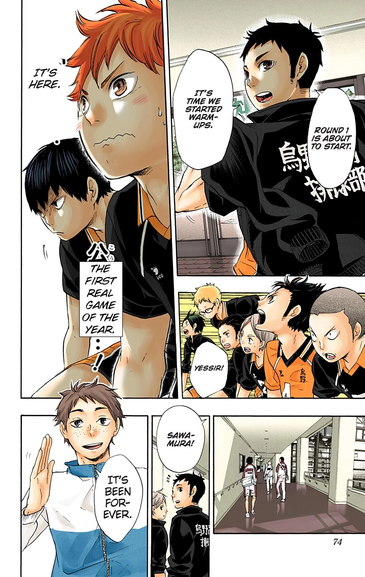 Read Haikyu en Manga Online