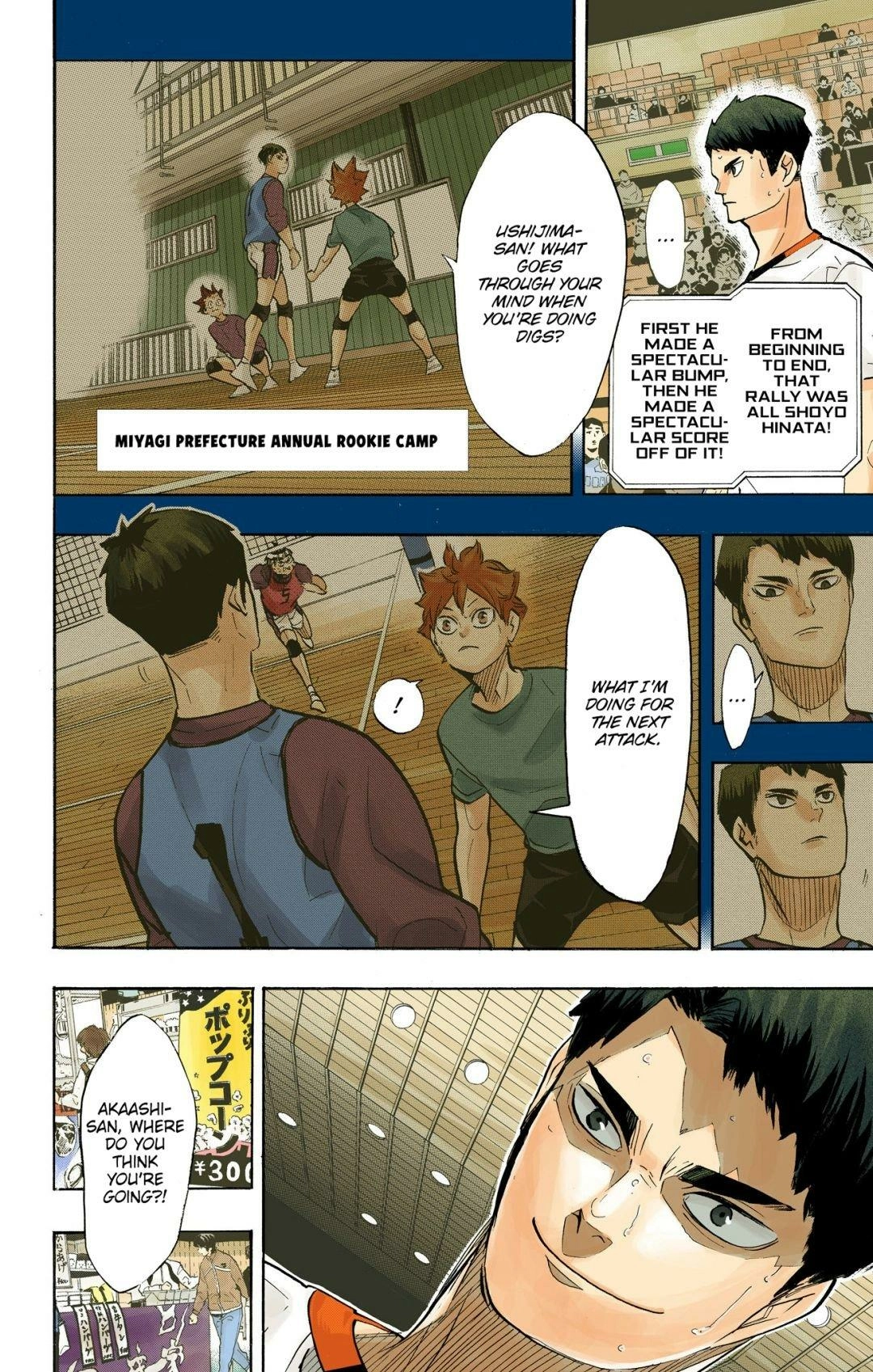 Read Haikyu en Manga Online