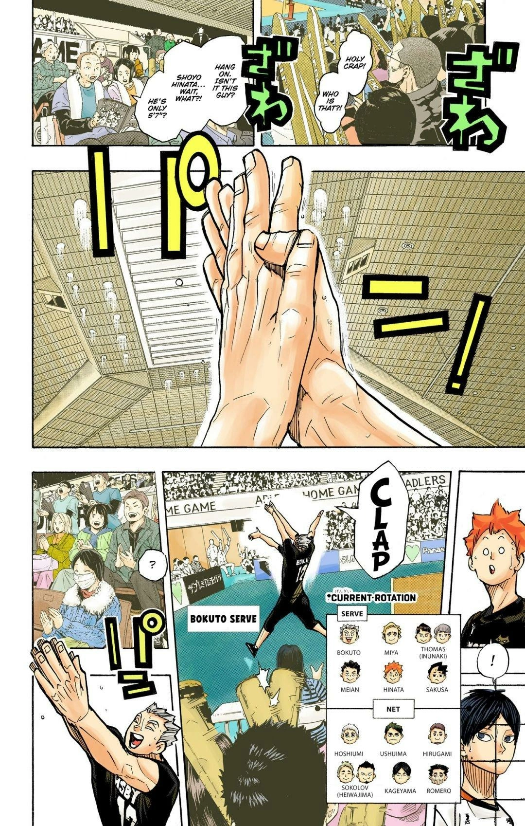 Read Haikyu en Manga Online