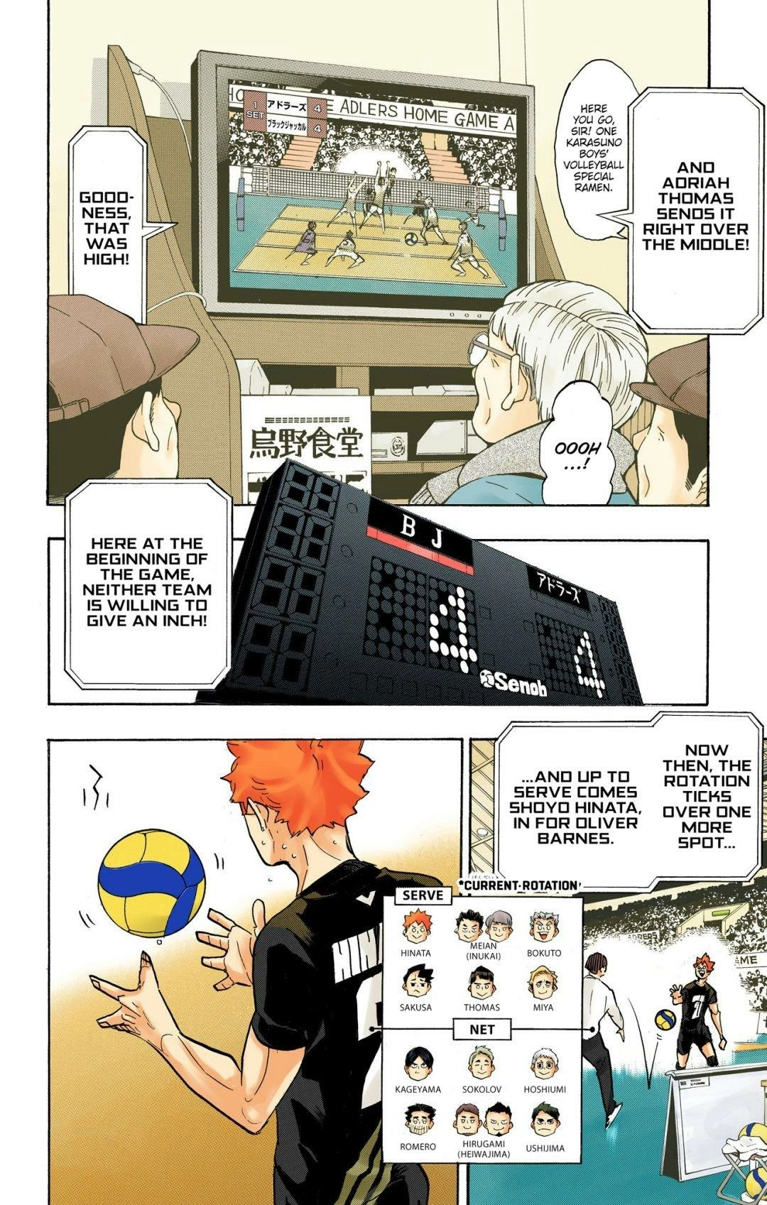 Read Haikyu en Manga Online