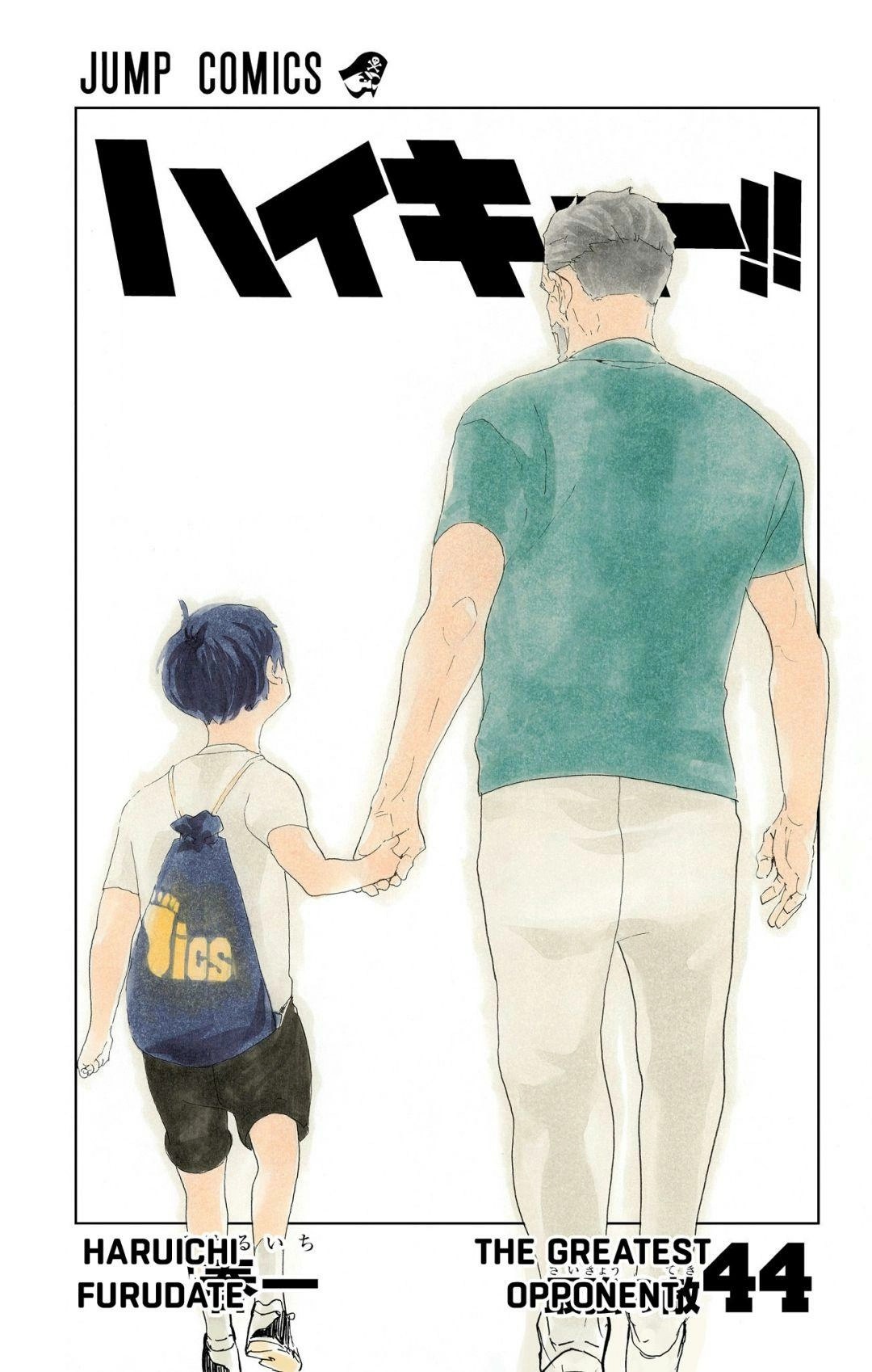 Read Haikyu en Manga Online