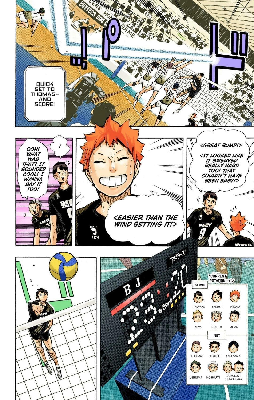 Read Haikyu en Manga Online