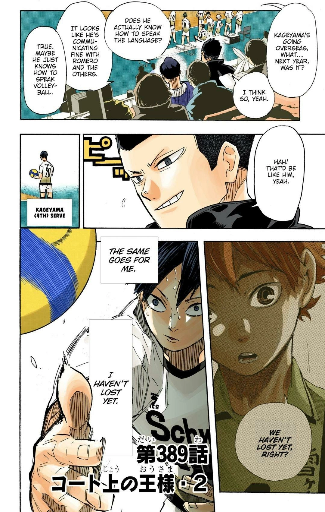 Read Haikyu en Manga Online