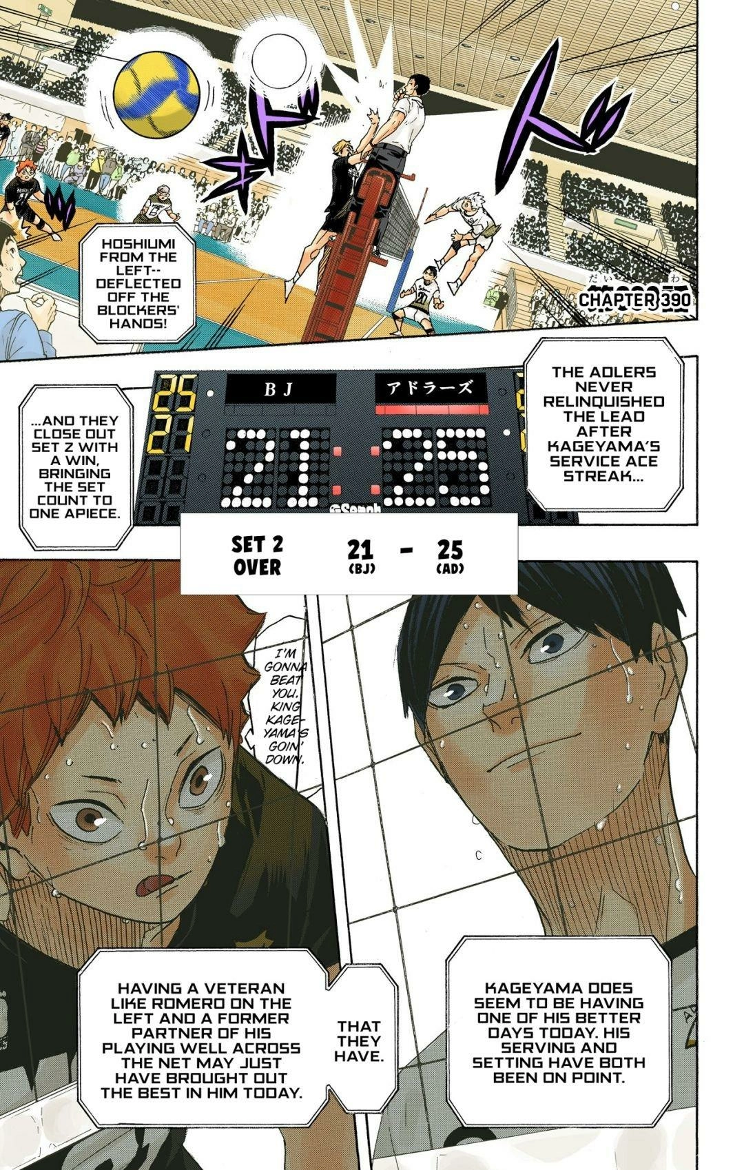 Read Haikyu en Manga Online