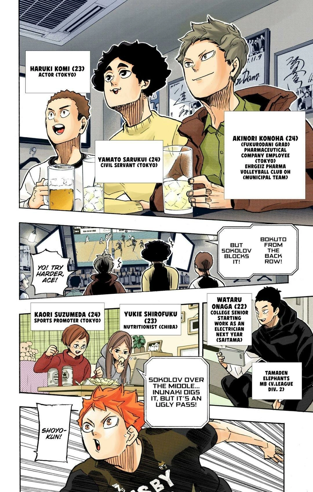 Read Haikyu en Manga Online