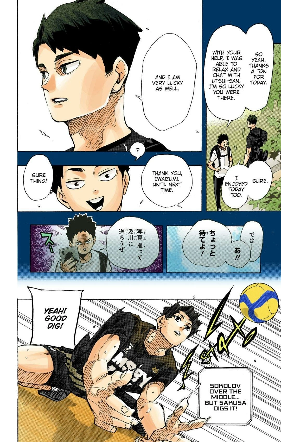 Read Haikyu en Manga Online