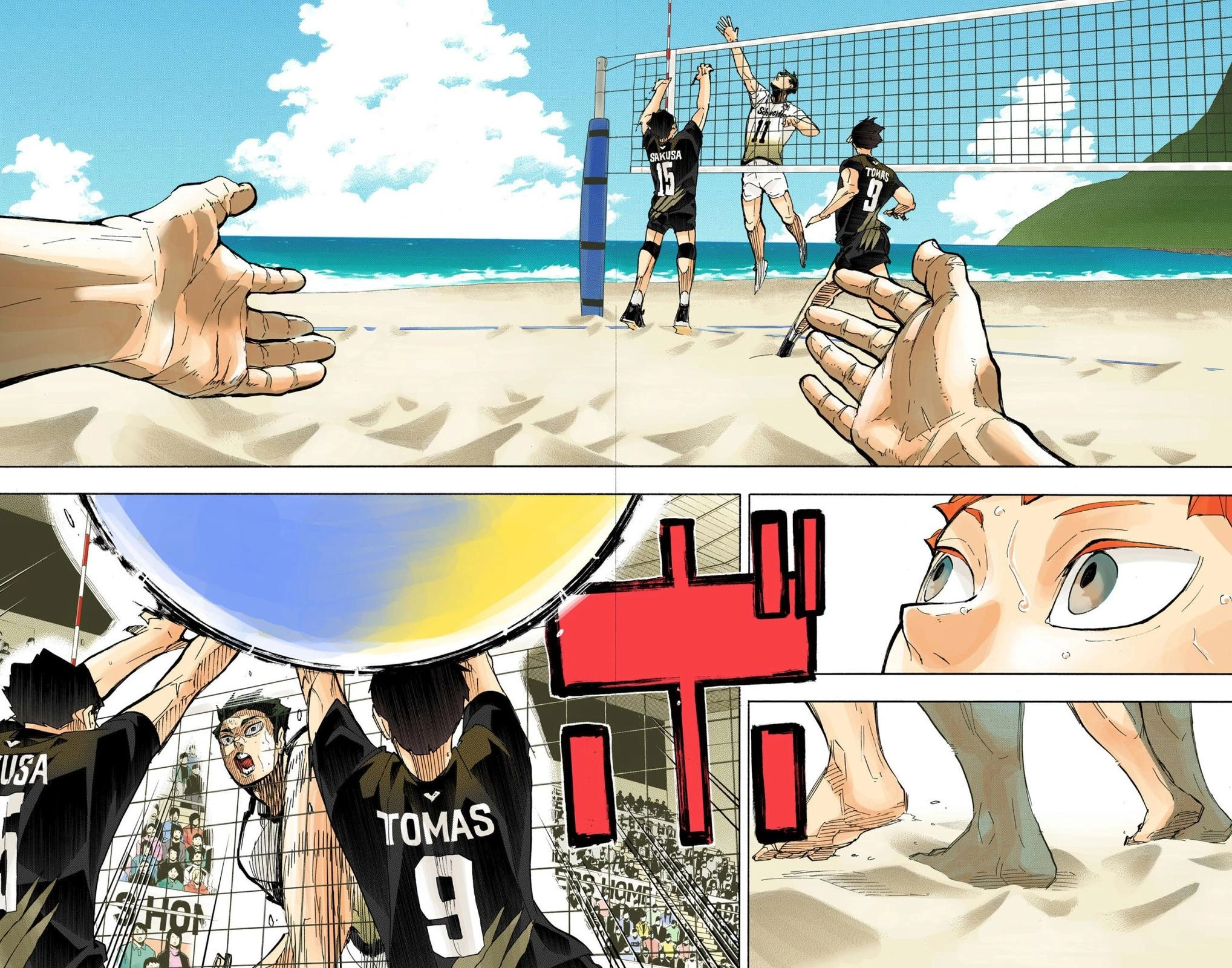 Read Haikyu en Manga Online