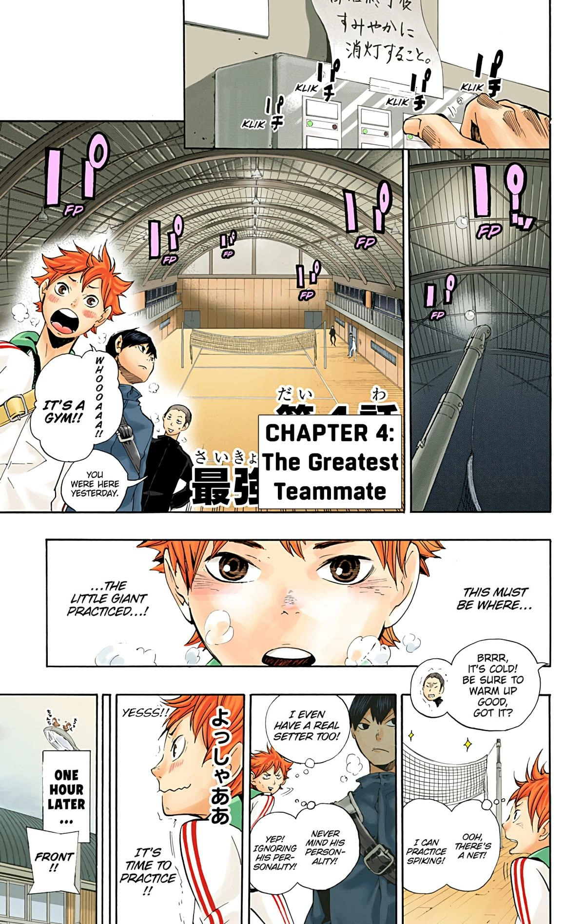 Read Haikyu en Manga Online