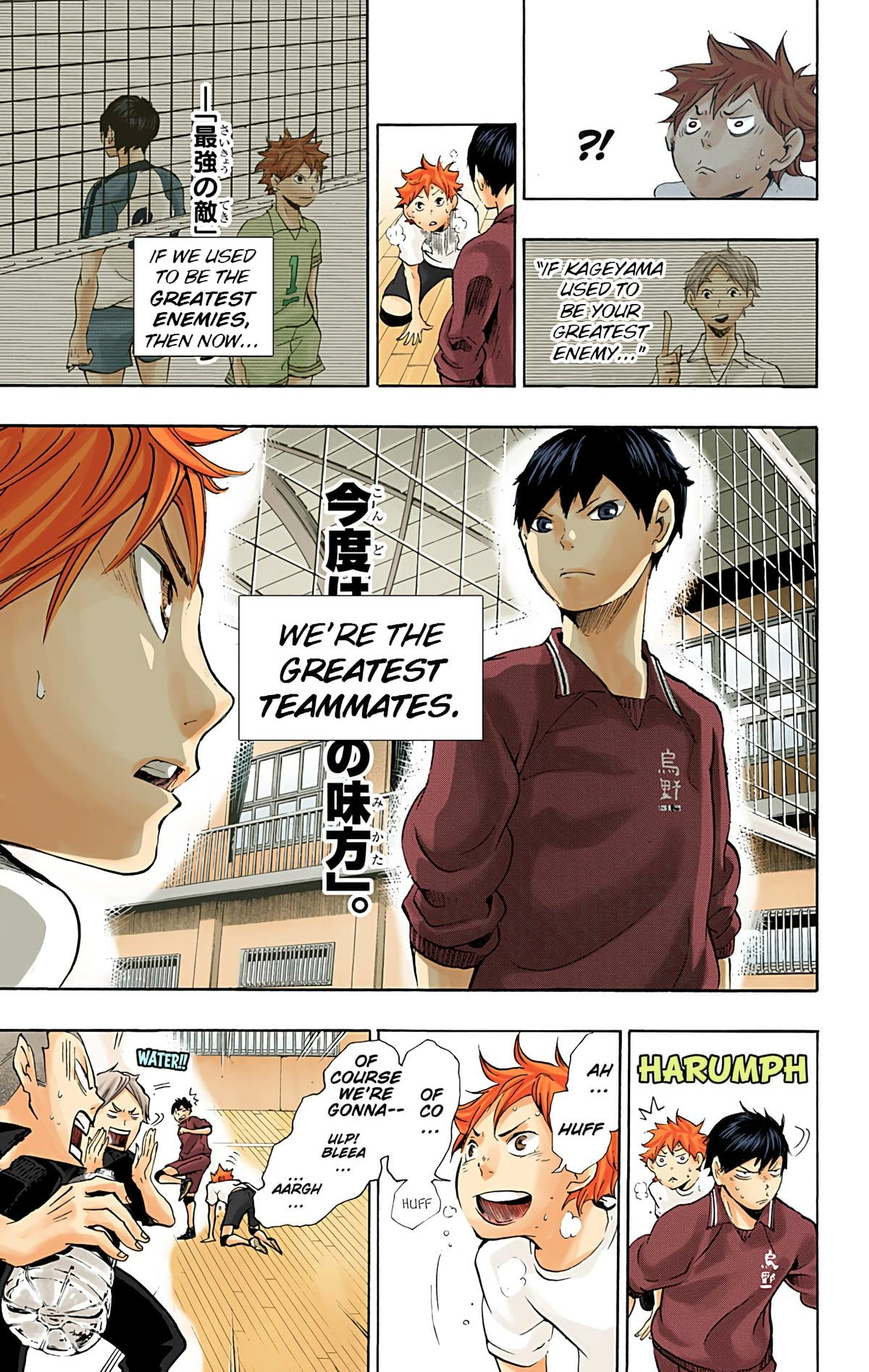 Read Haikyu en Manga Online