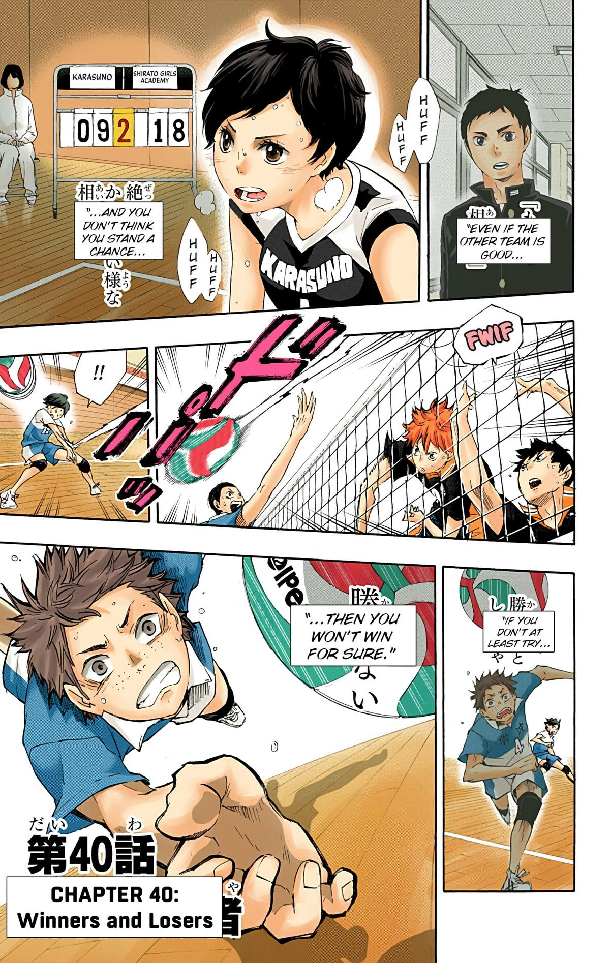 Read Haikyu en Manga Online