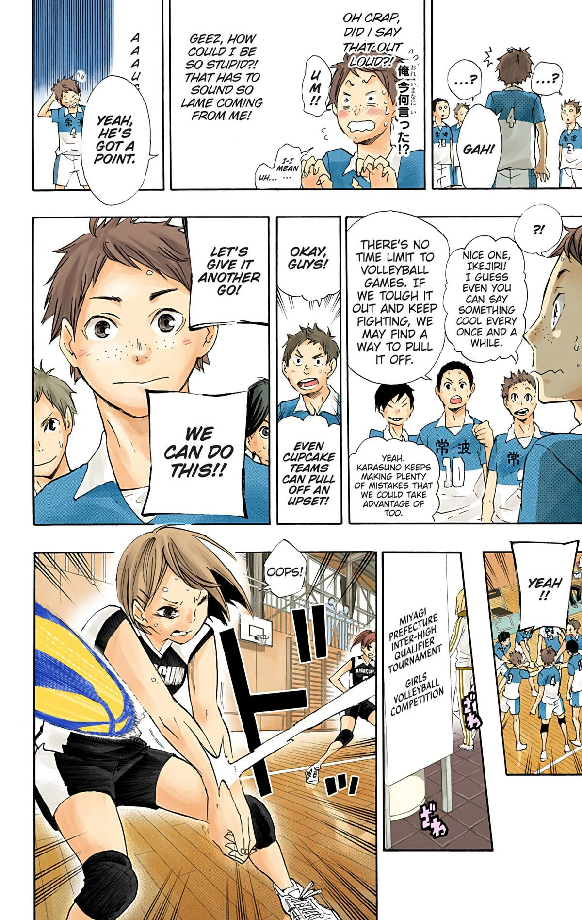 Read Haikyu en Manga Online
