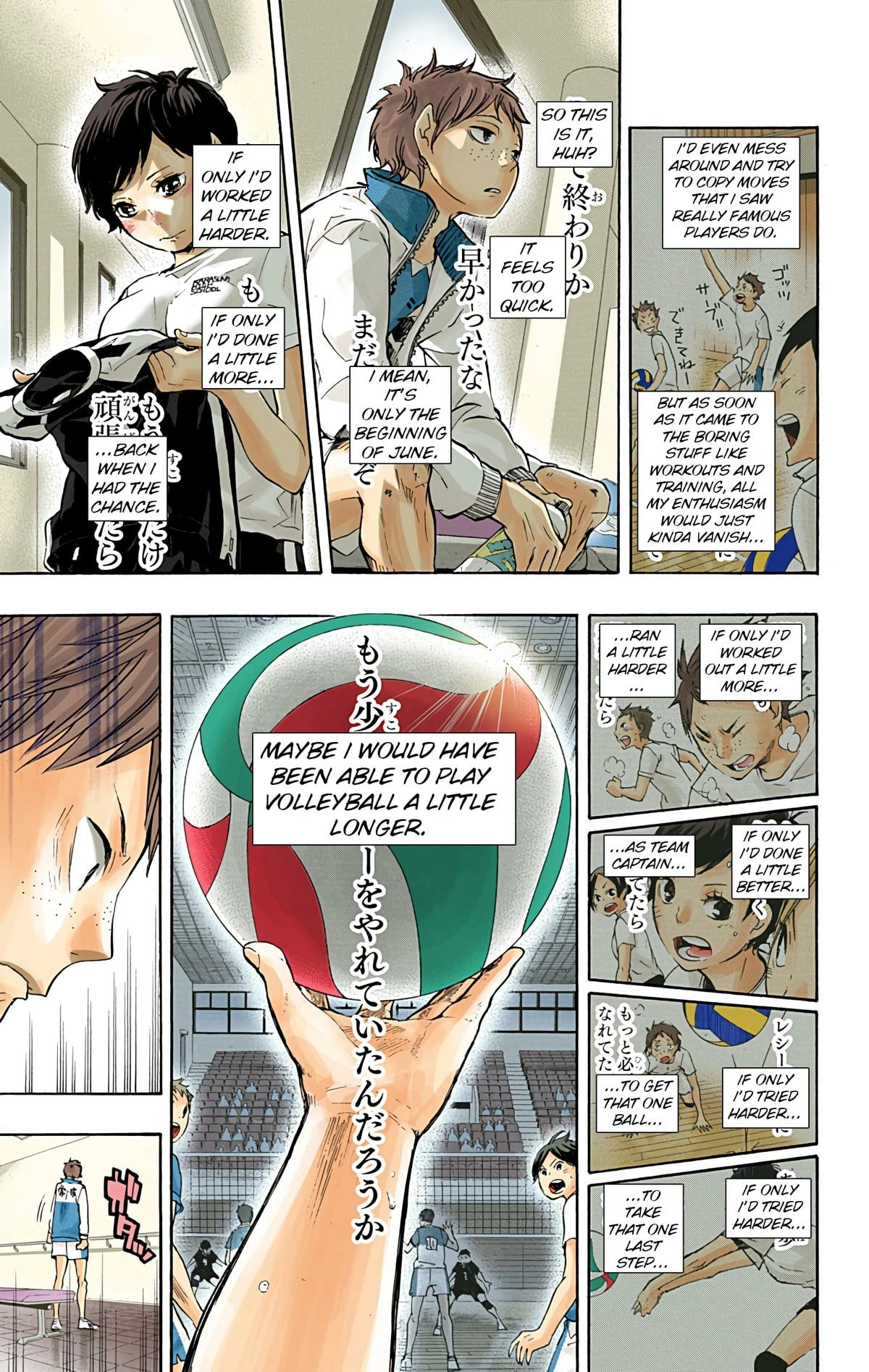 Read Haikyu en Manga Online