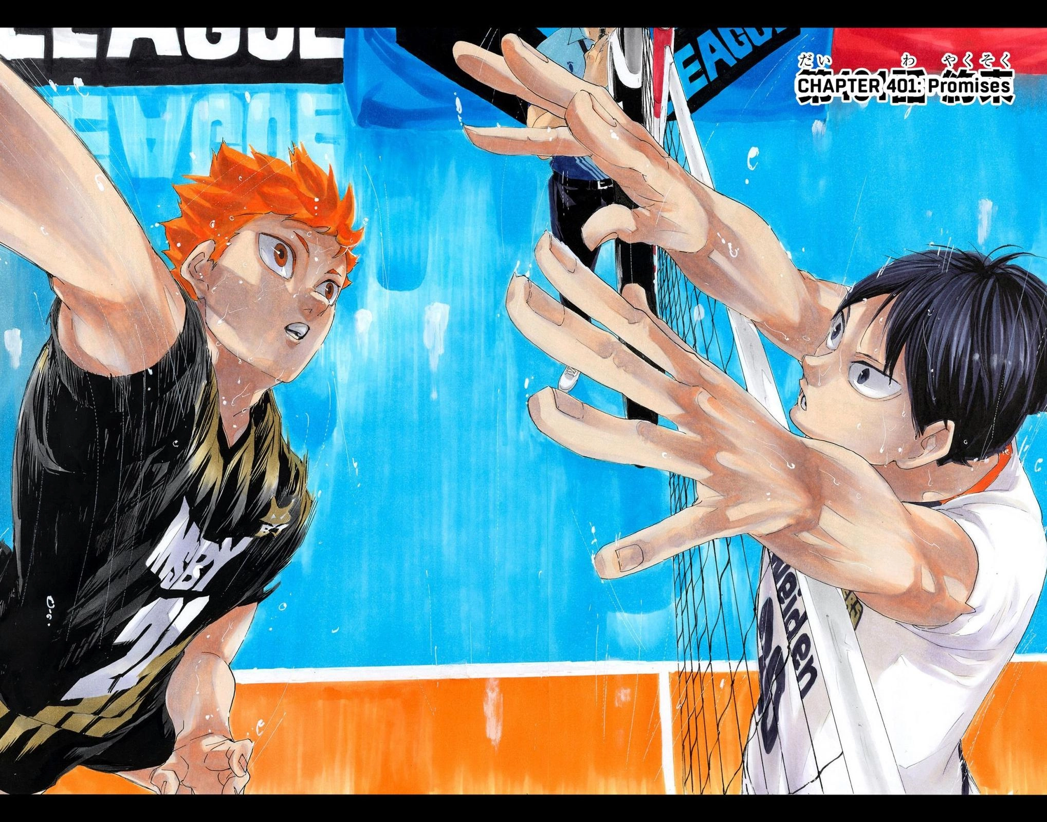 Read Haikyu en Manga Online