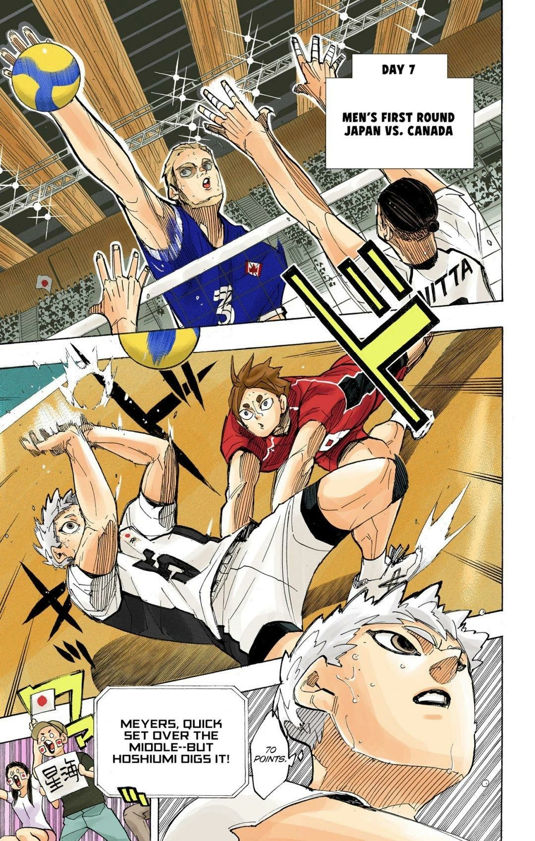 Read Haikyu en Manga Online