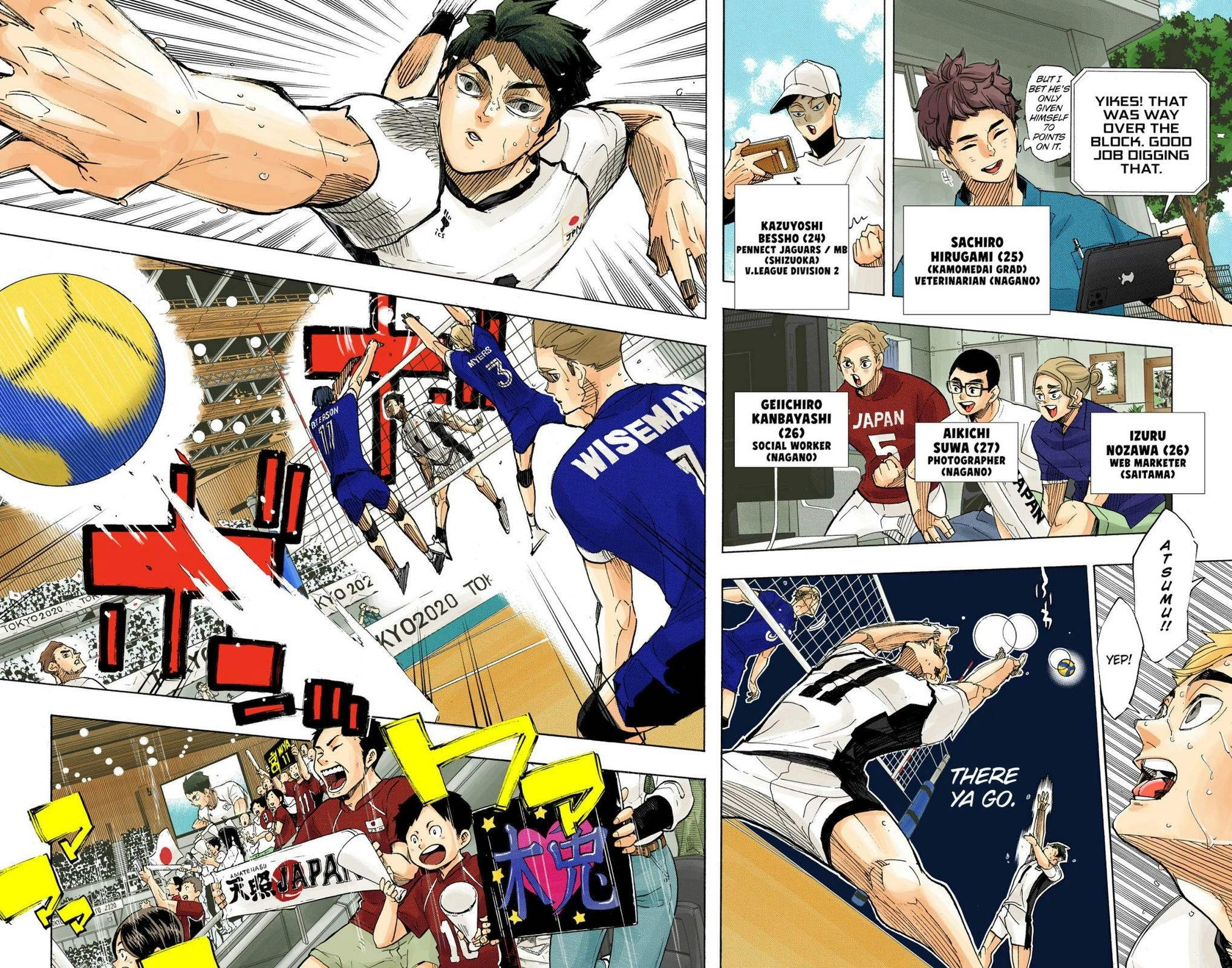 Read Haikyu en Manga Online