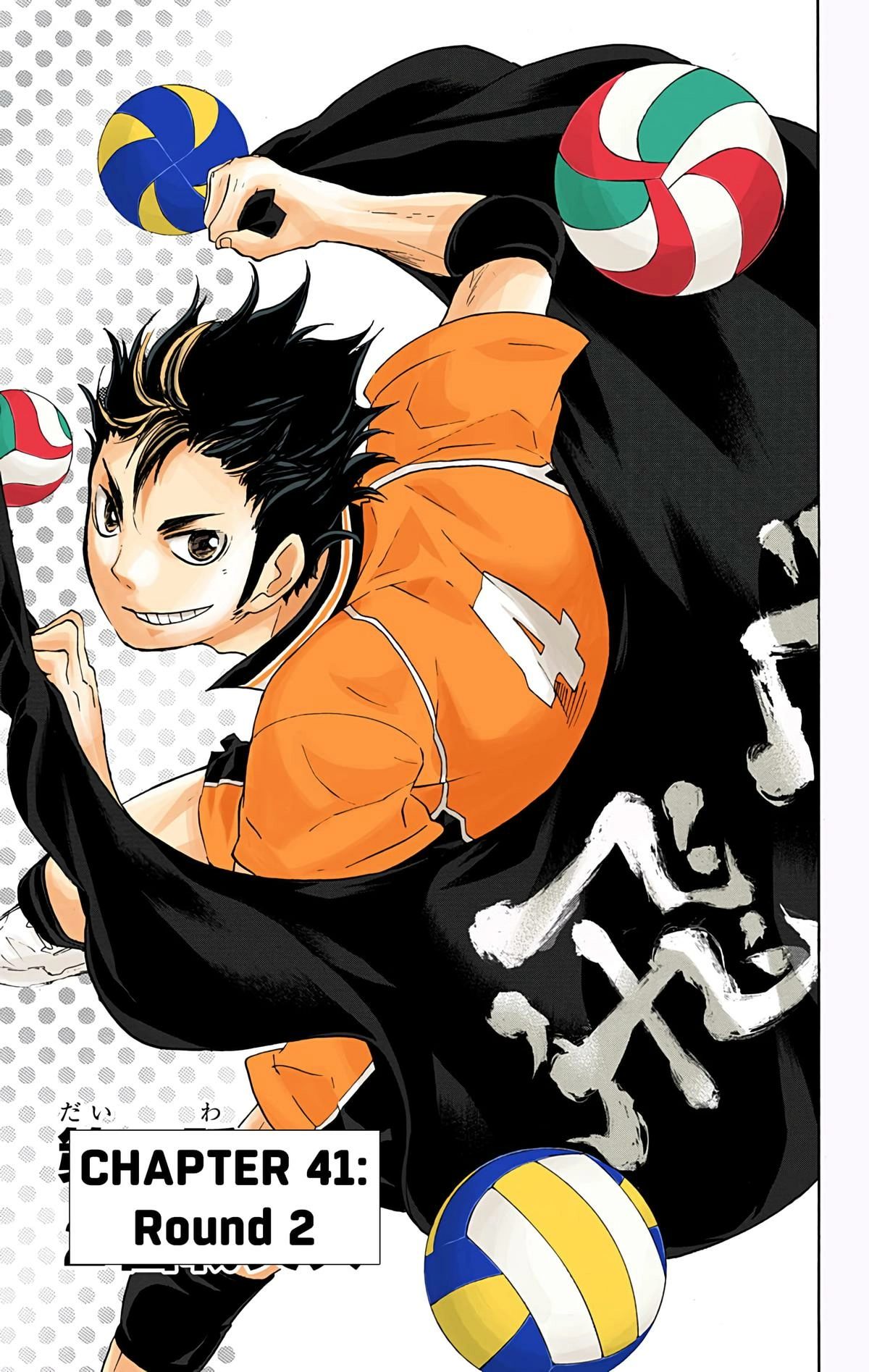 Read Haikyu en Manga Online