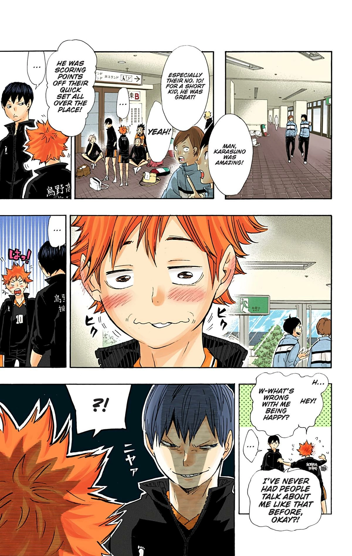 Read Haikyu en Manga Online