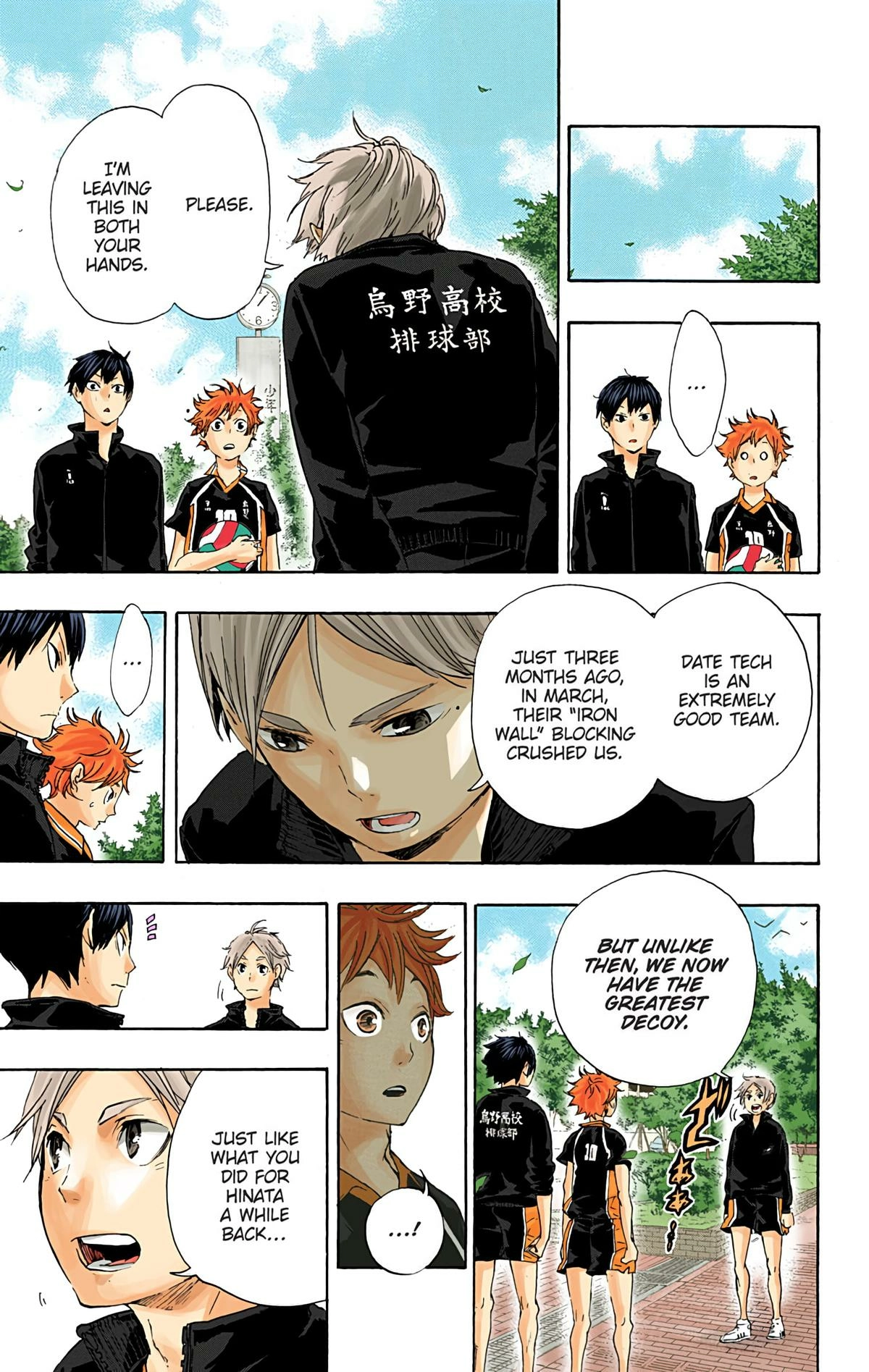 Read Haikyu en Manga Online