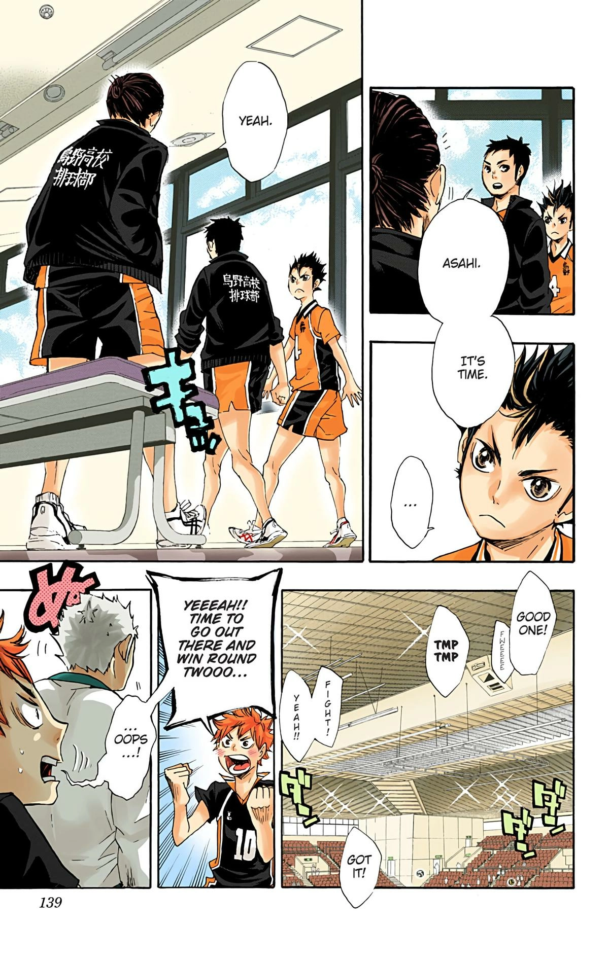 Read Haikyu en Manga Online