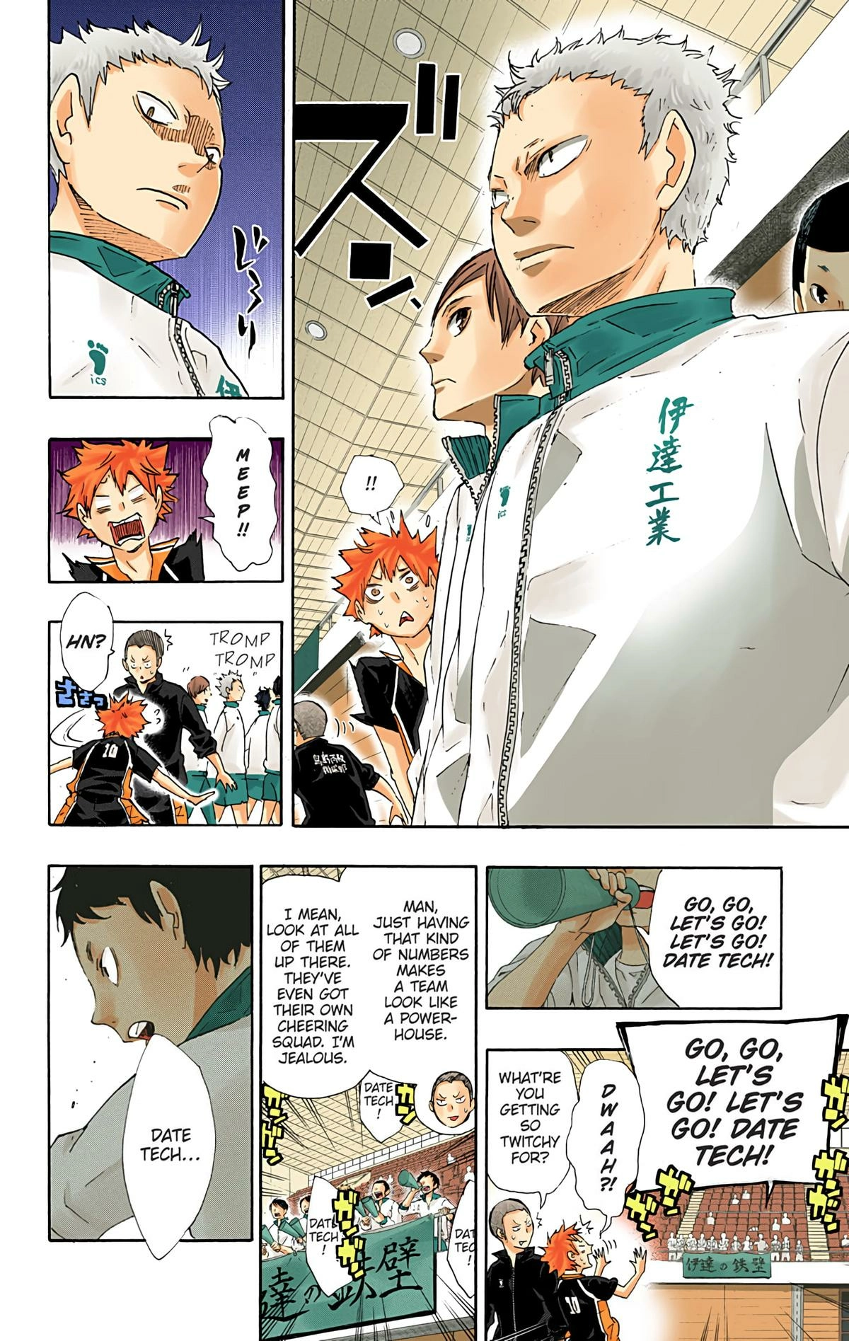 Read Haikyu en Manga Online