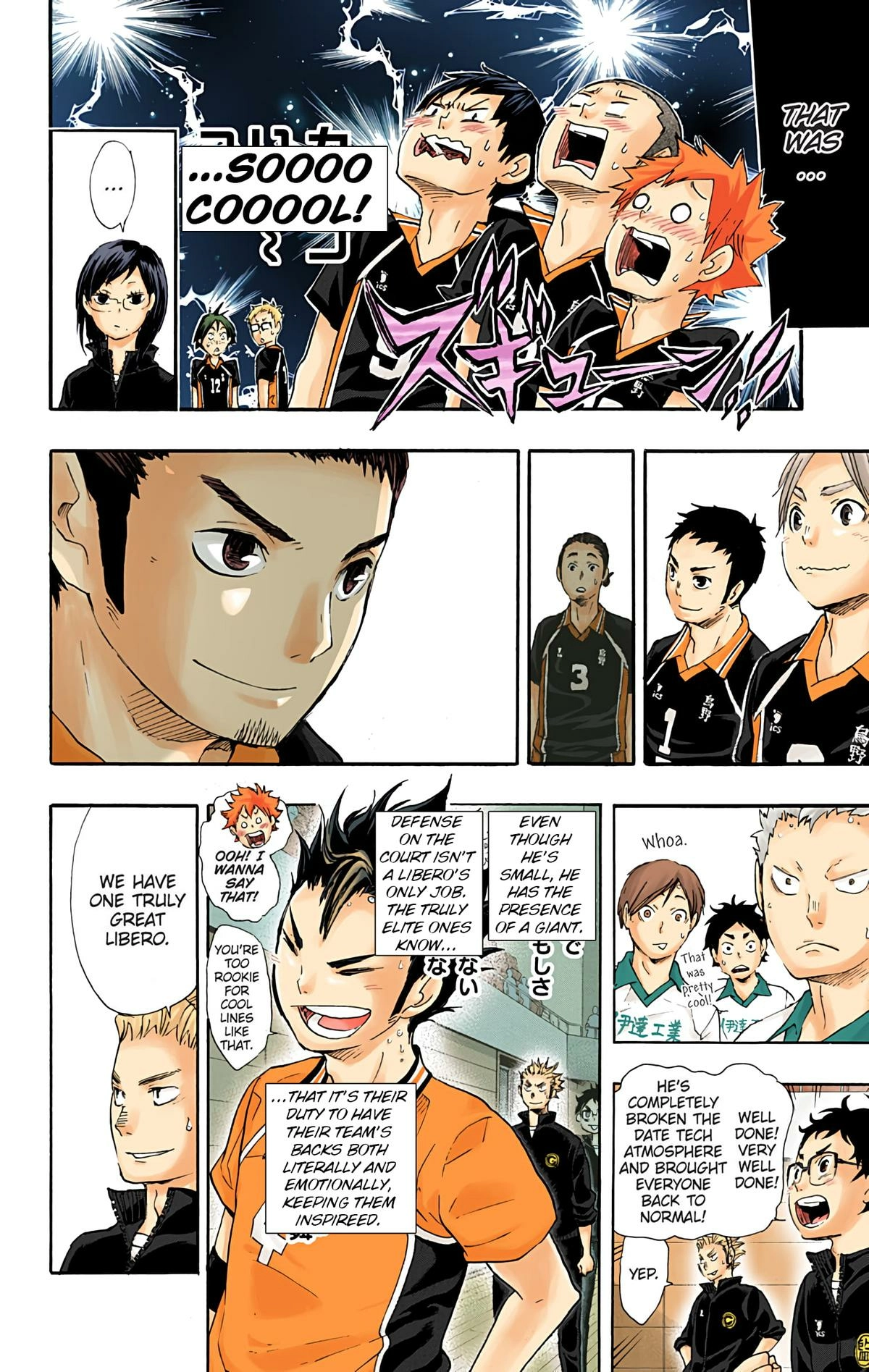 Read Haikyu en Manga Online
