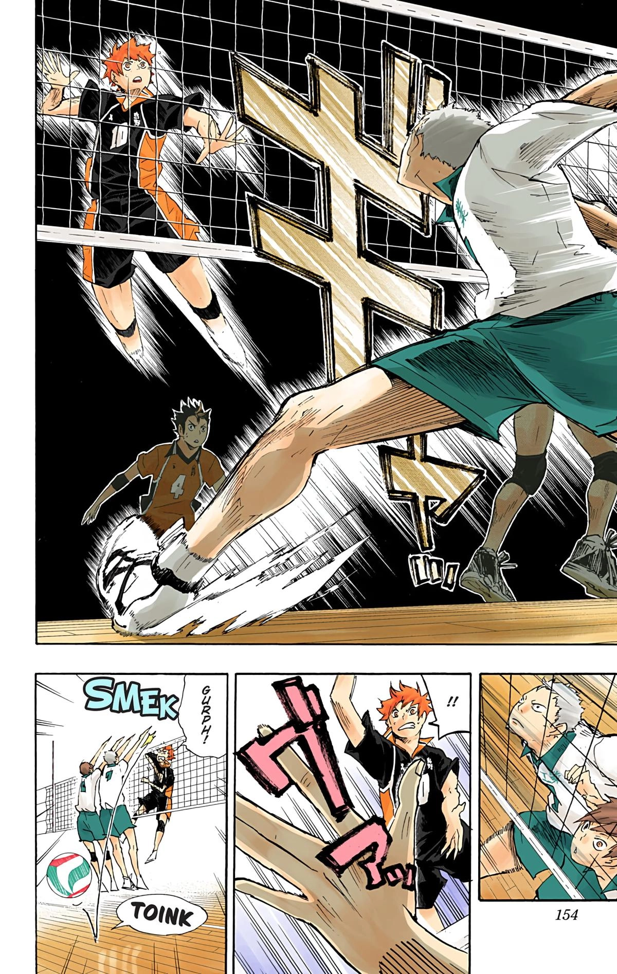 Read Haikyu en Manga Online