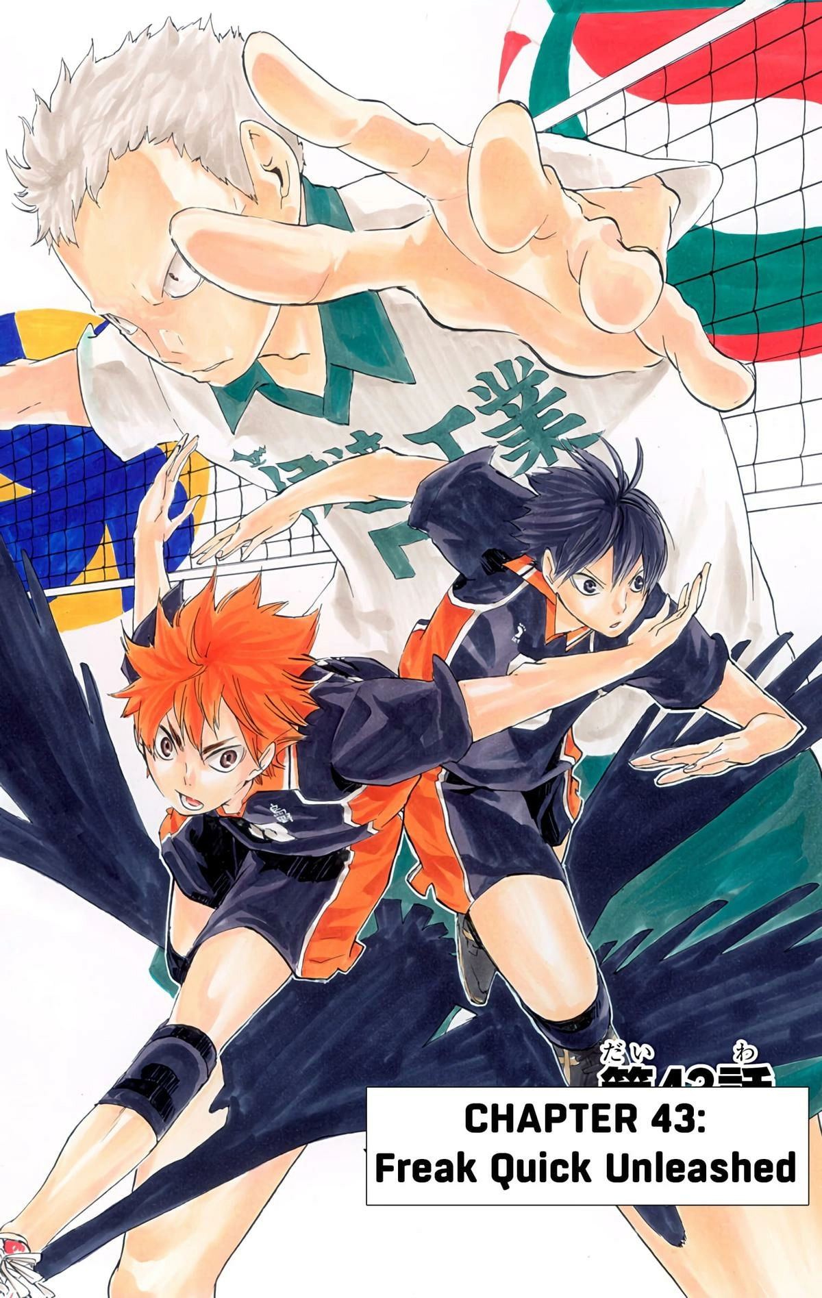 Read Haikyu en Manga Online
