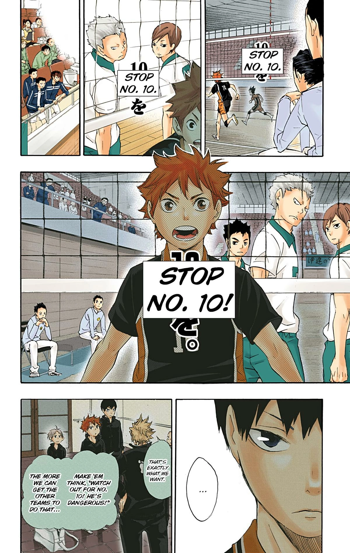Read Haikyu en Manga Online